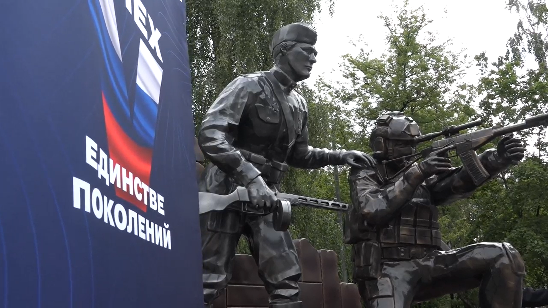 митинг, цветы, ветераны,