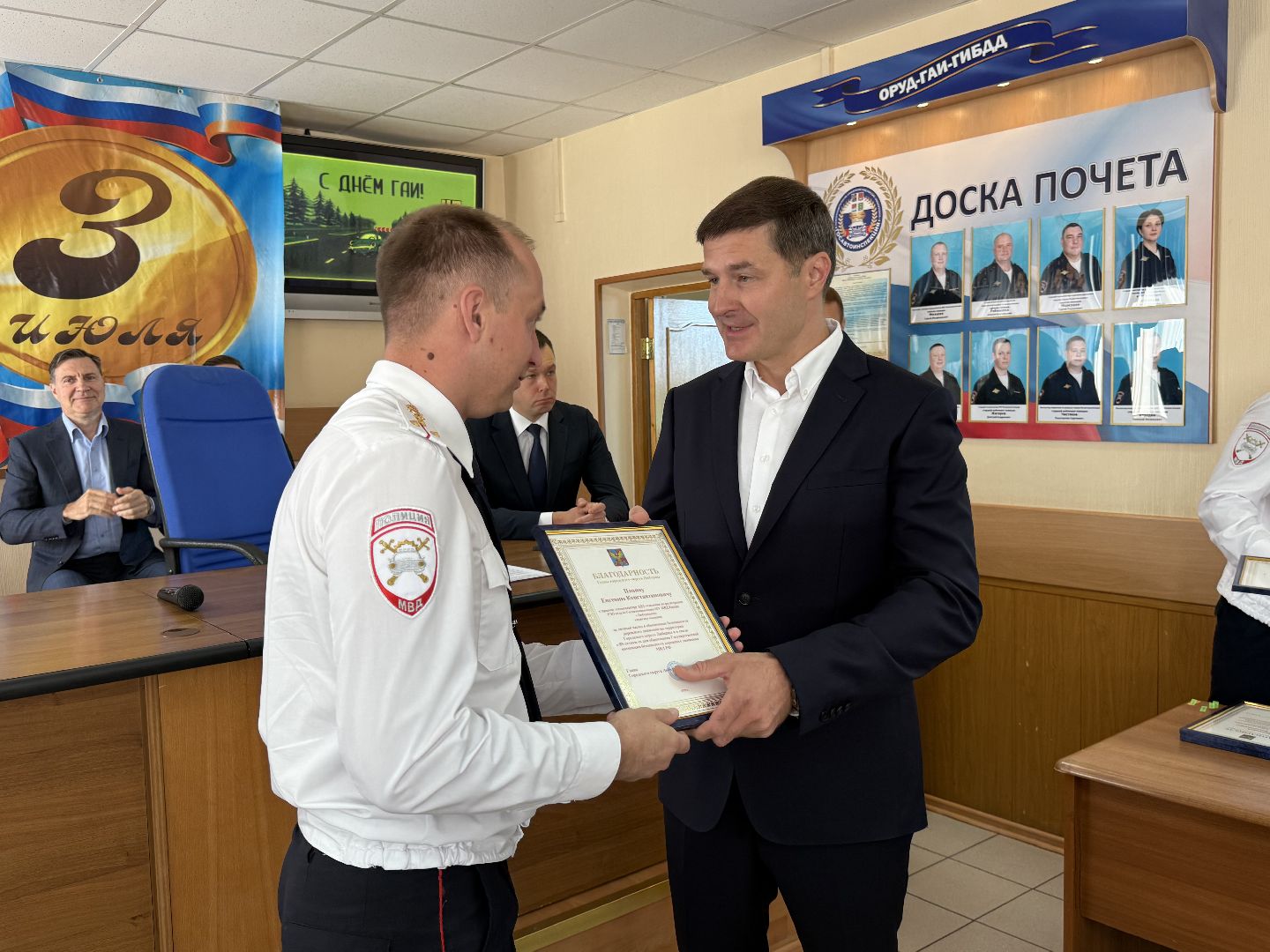 люберцы, котельники, лыткарино, гибдд, праздник, поздравления,