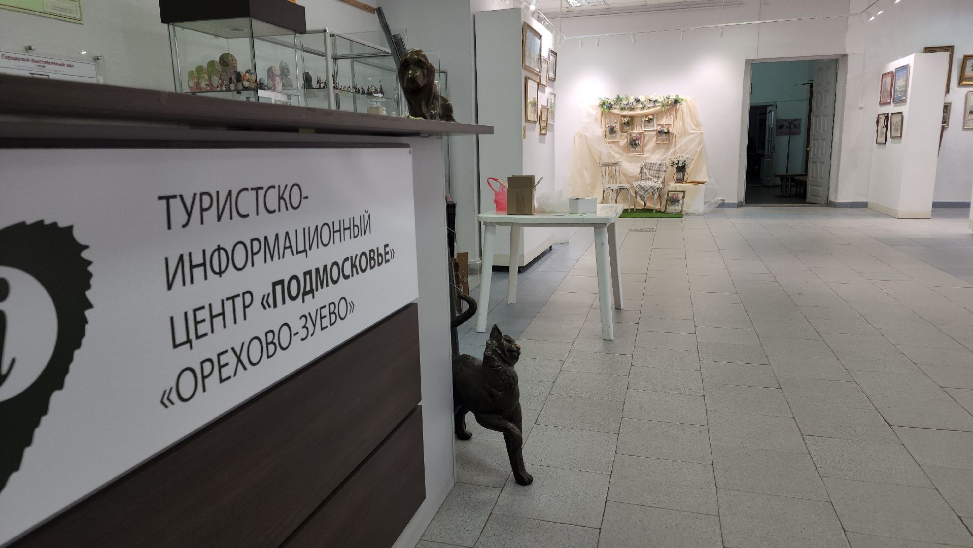 выставка картин, орехово-зуево,