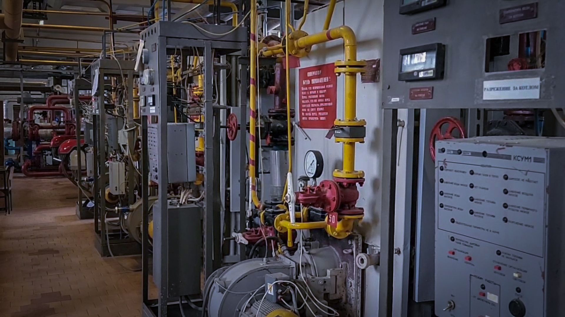 бронницы, ремонт котельных в бронницах , подготовка котельных к отопительному сезону, жкх,