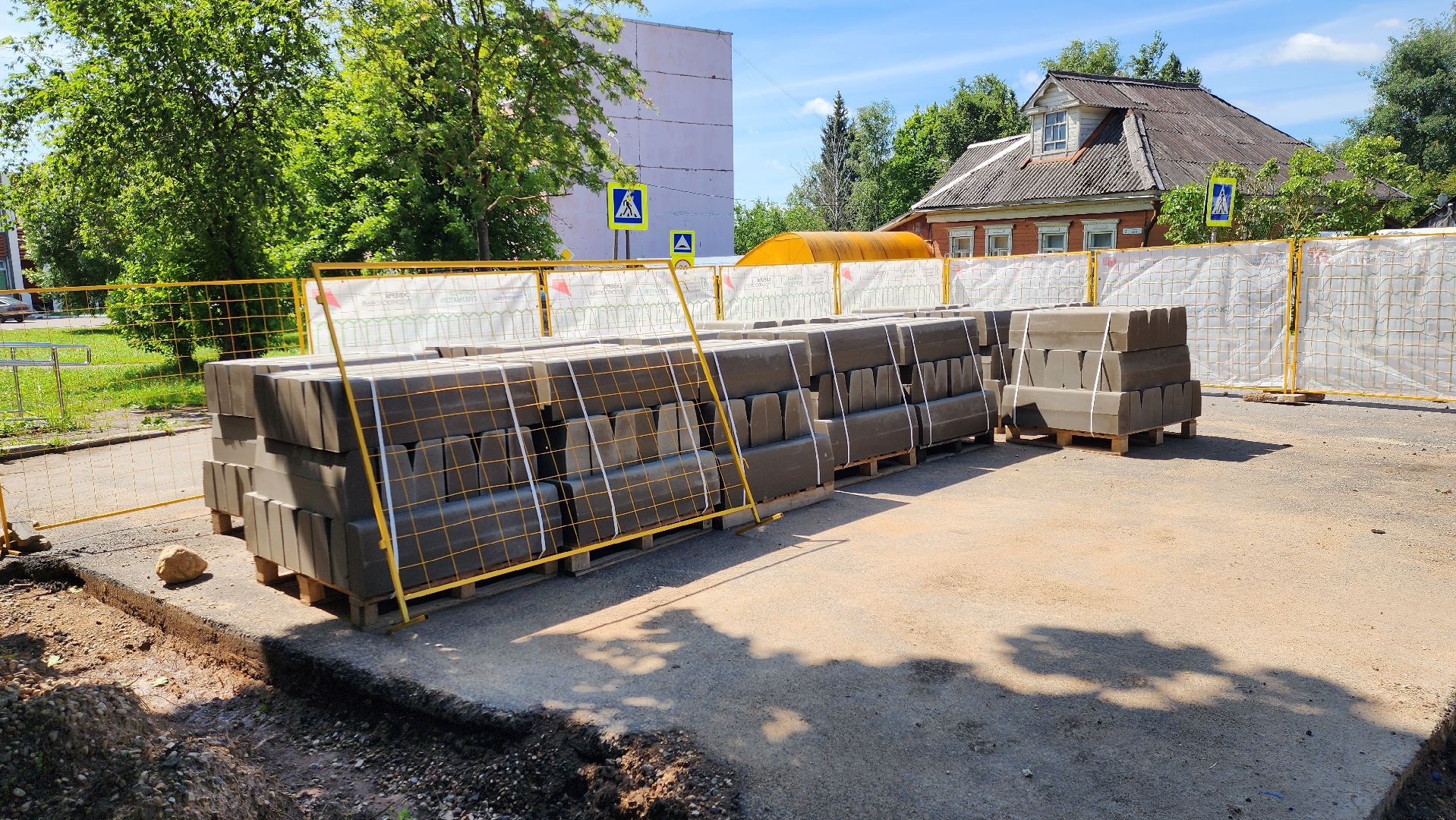 Руза , Благоустройство , благоустройство сквера,министерство благоустройства,