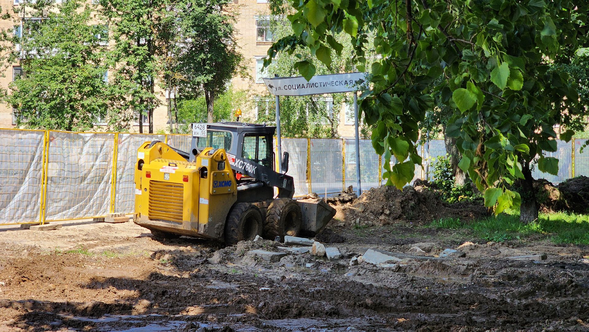 Руза , Благоустройство , благоустройство сквера,министерство благоустройства,