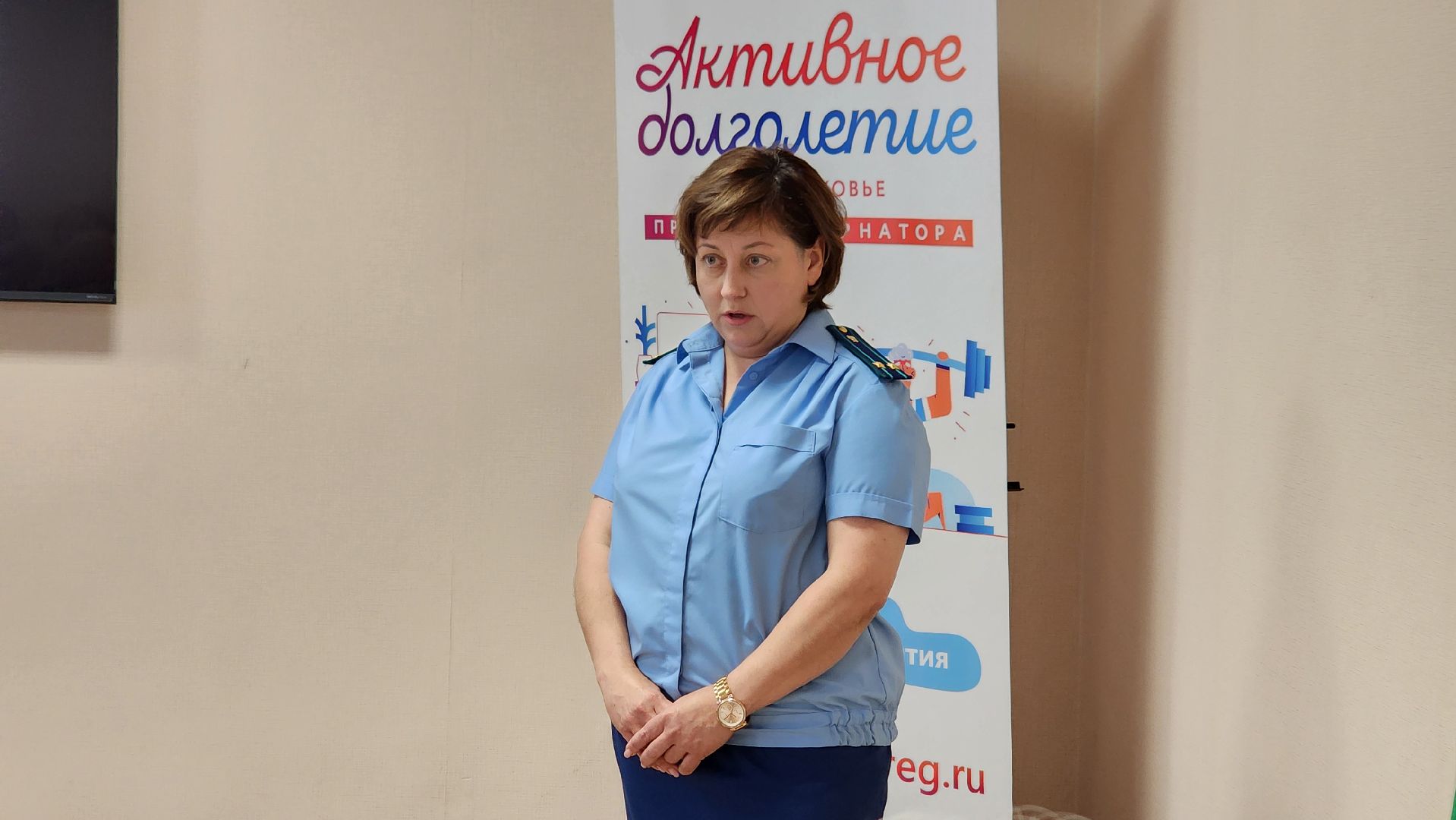 прокуратура, щёлково, активное долголетие, профилактика мошенничества,