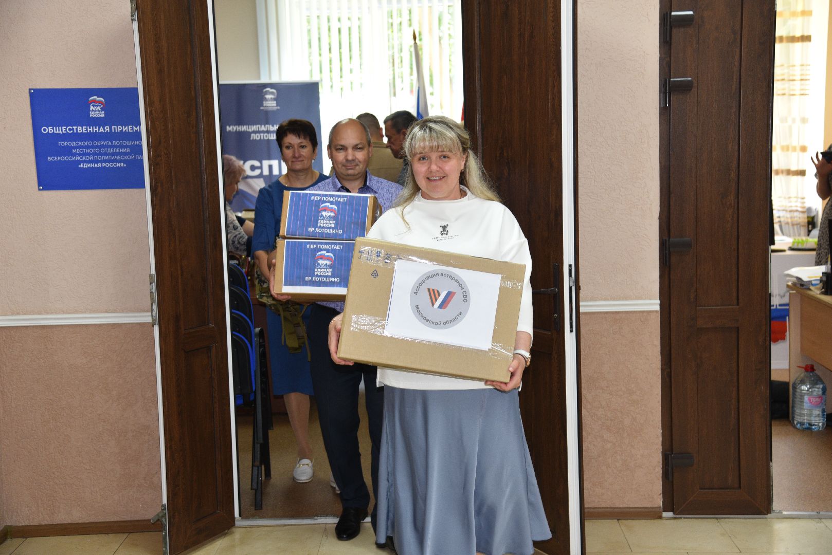 лотошино, гуманитарка, спецоперация, сво,