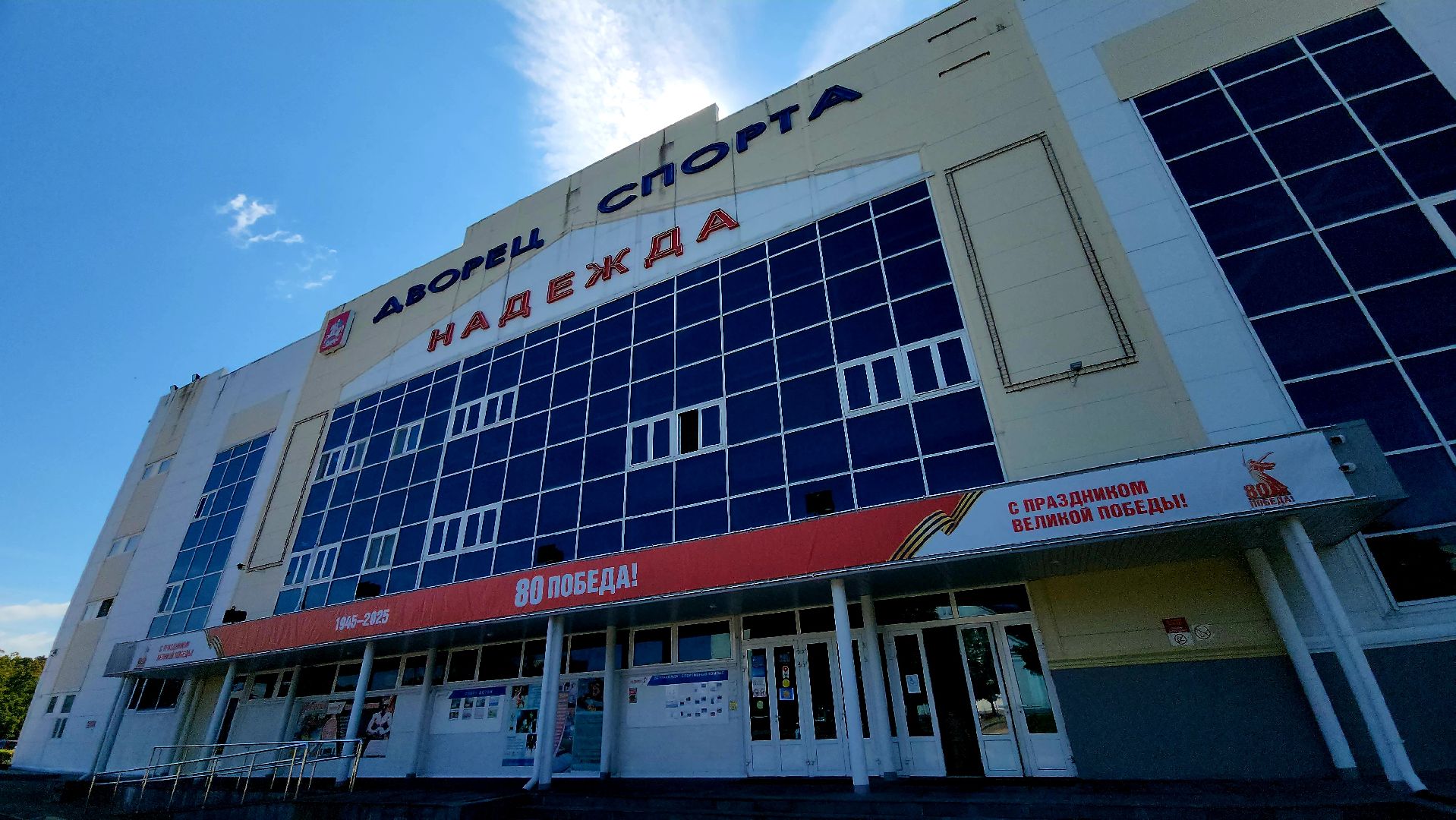 серпухов,  Подмосковье , спорт, пауэрлифтинг,мытищи,