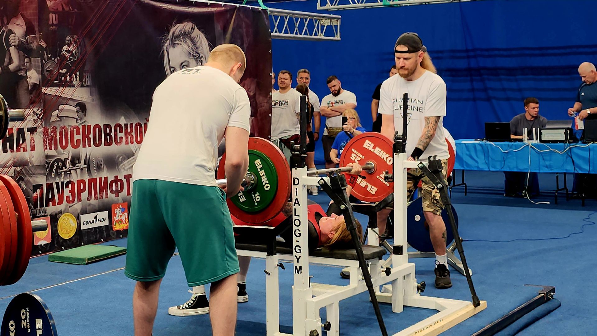 серпухов,  Подмосковье , спорт, пауэрлифтинг,мытищи,