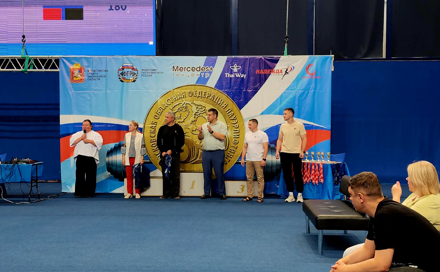 серпухов,  Подмосковье , спорт, пауэрлифтинг,мытищи,