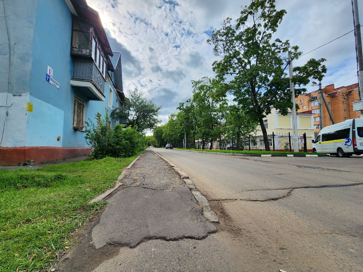 фрязино,  доступная среда, рейд, глава, центр протезирования,