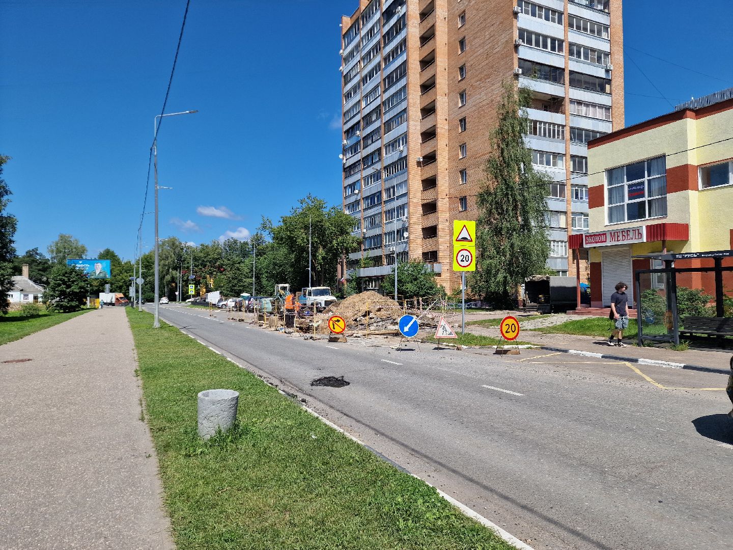 Дубна, жкх, водопровод,