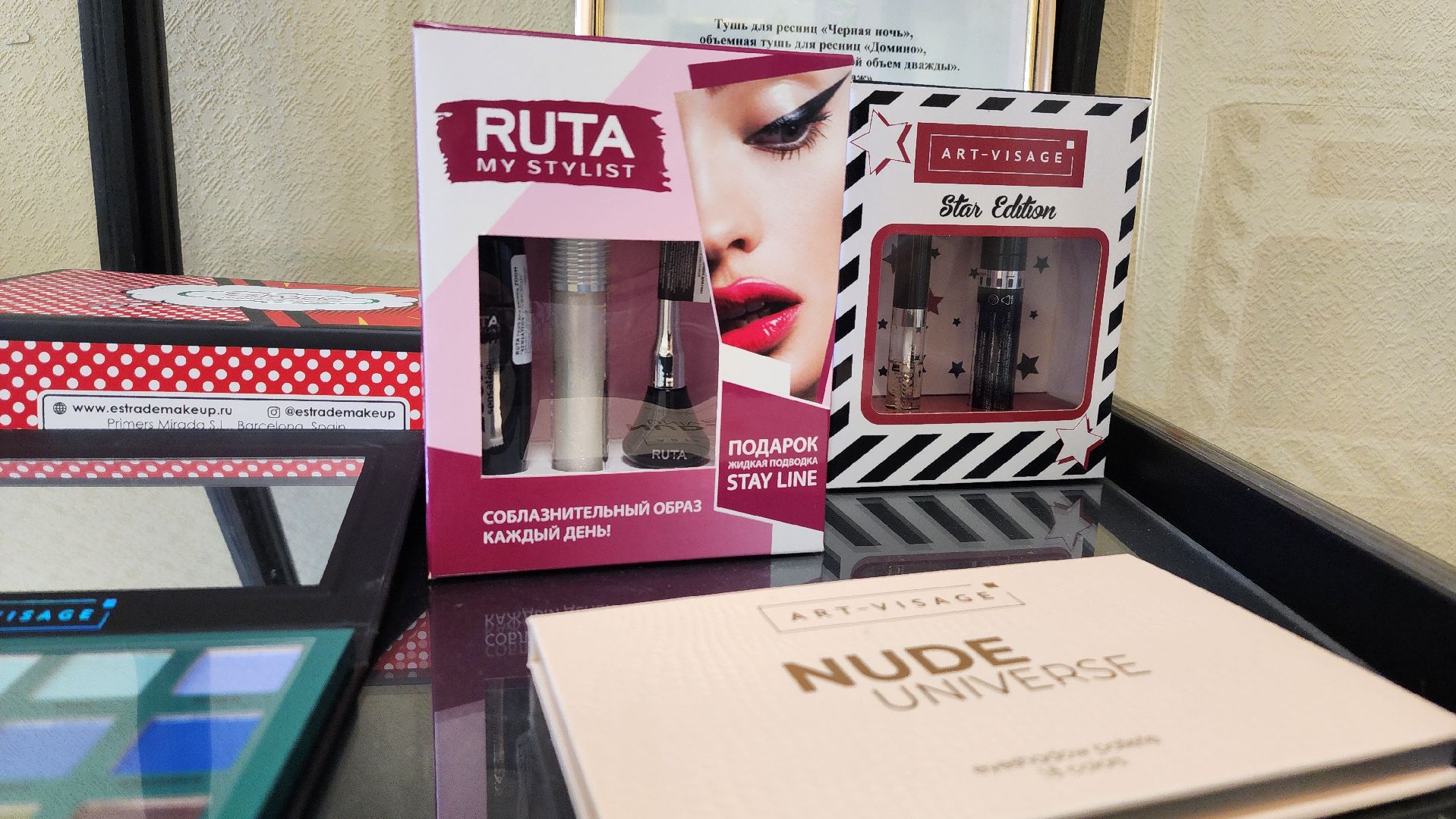 солнечногорск, есипово, экономика,  декоративная косметика, строительство,