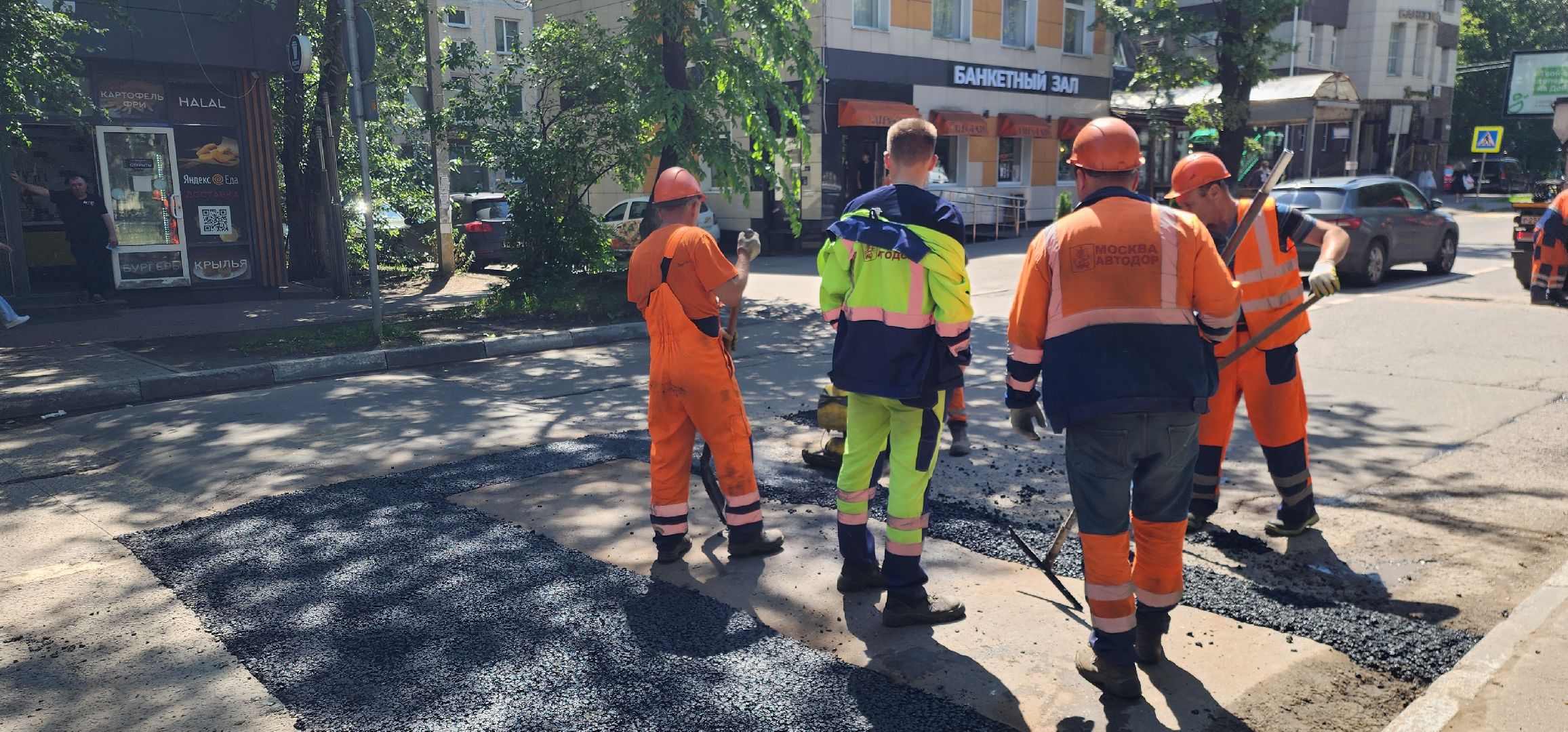 Химки, Ремонт дорог, Благоустройство ,