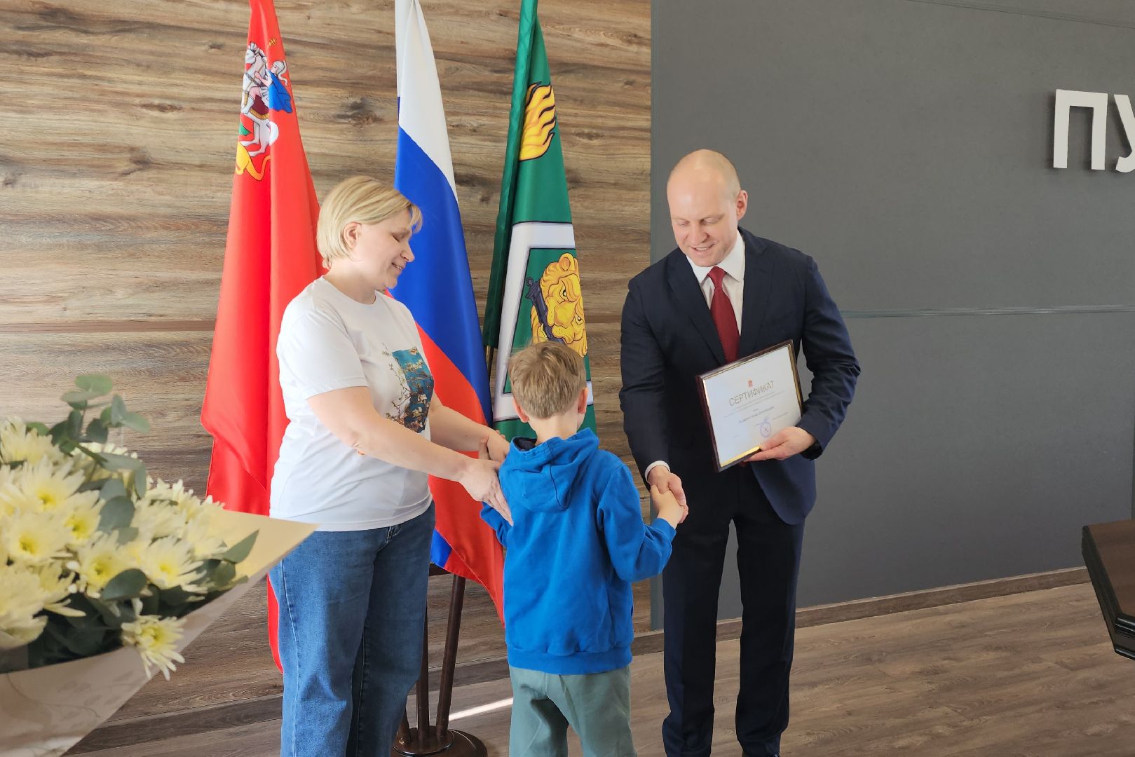 пушкино, Переселение из аварийного жилья, вручение сертификата,