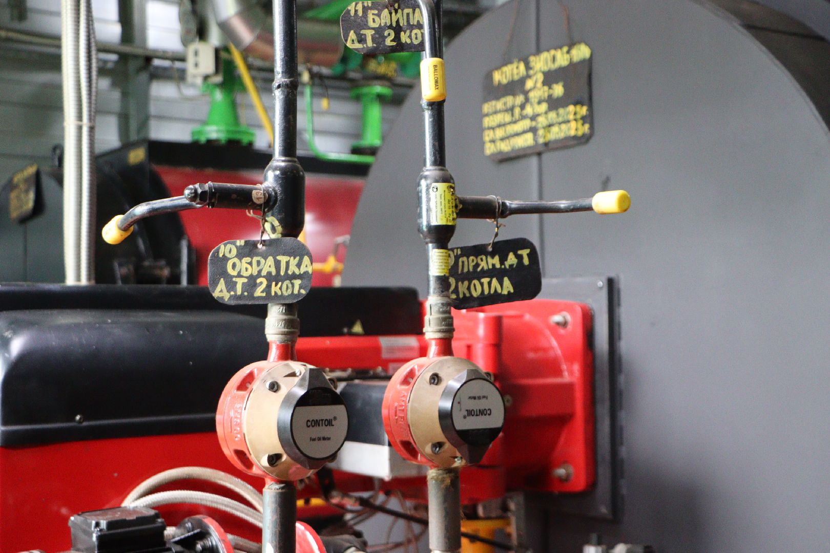 зарайск, жкх, котельные, ремонт,