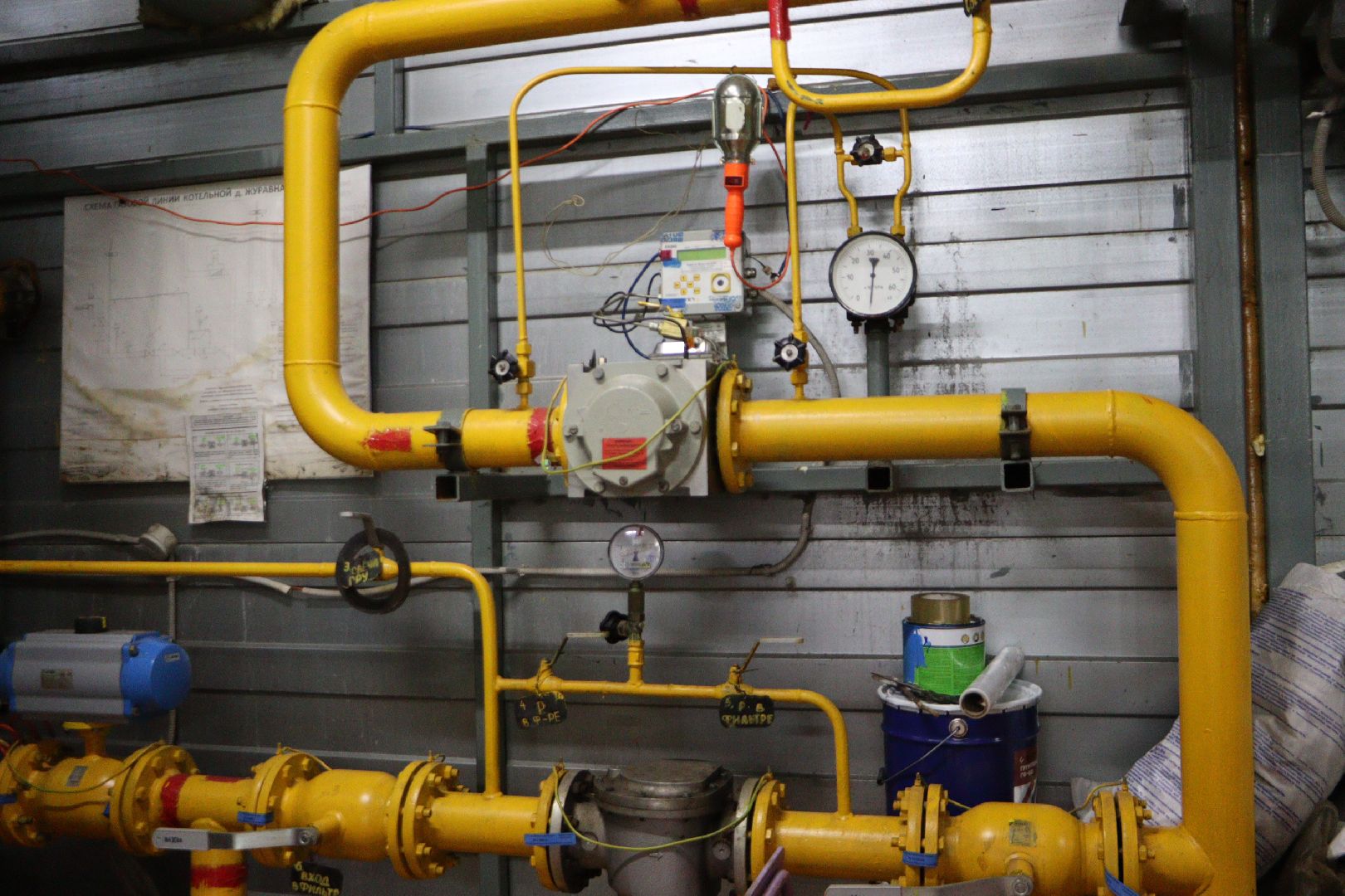 зарайск, жкх, котельные, ремонт,