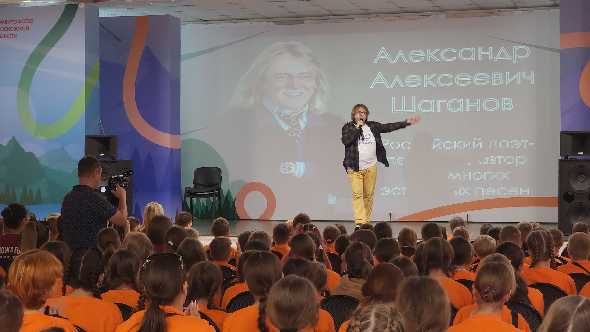 волоколамск, творческая встреча,александр шаганов,