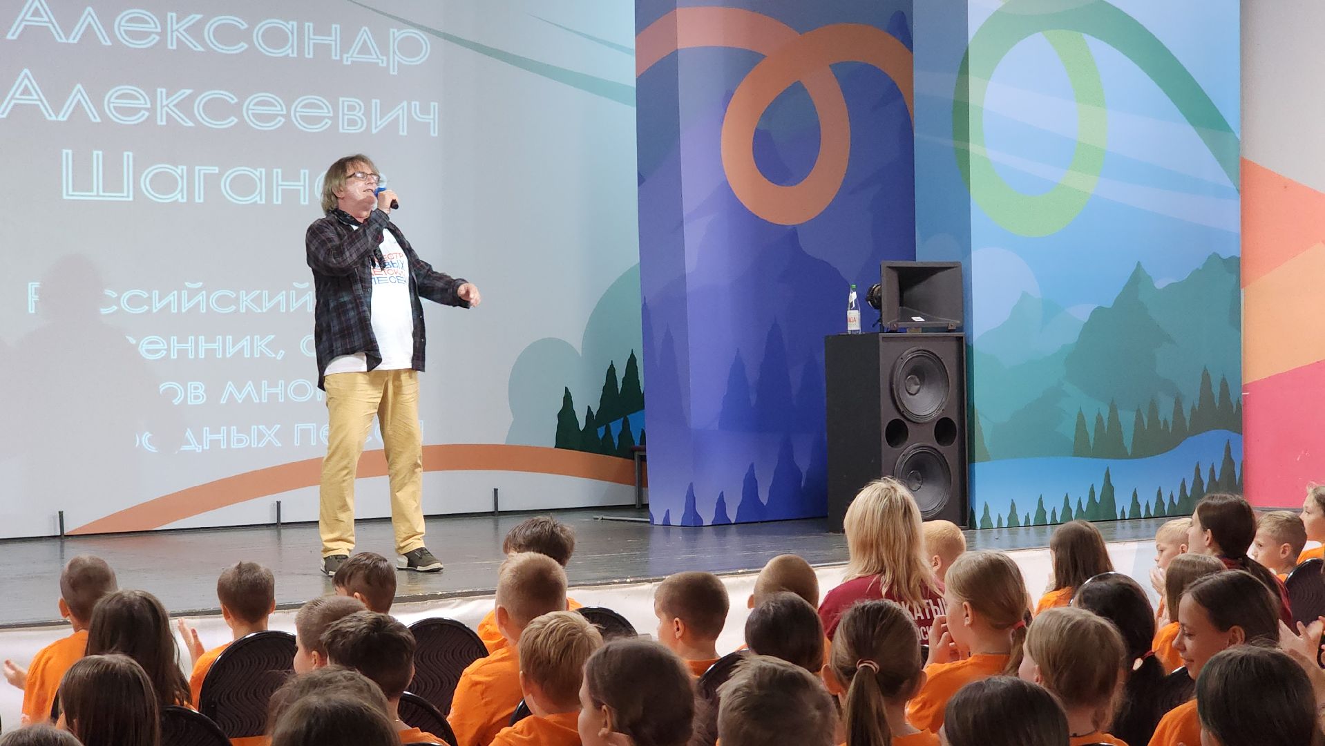 волоколамск, творческая встреча,александр шаганов,