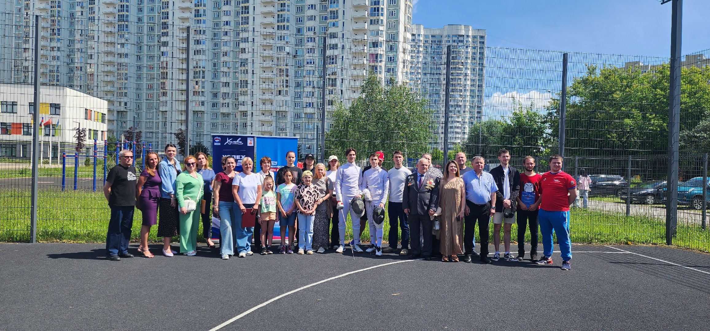 Химки, Спорт, Фехтование,