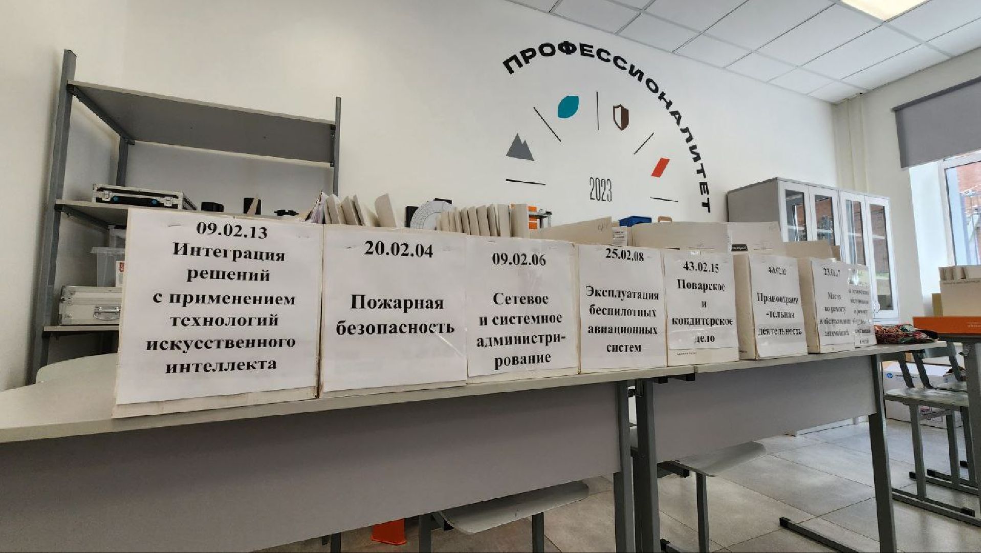 Дмитров, БПЛА, ИИ, Дмитровский техникум, Минобразования,