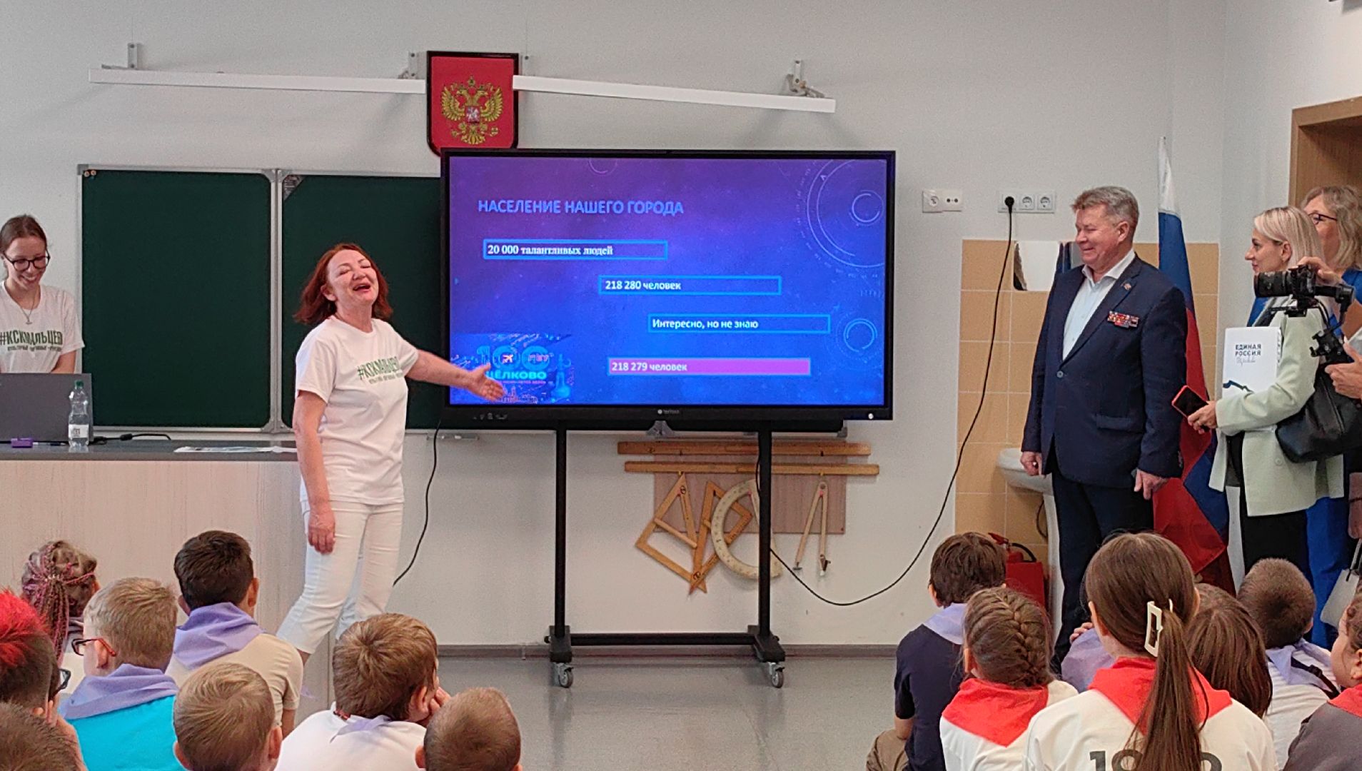 лагерь, школа, депутат, питание, безопасность,