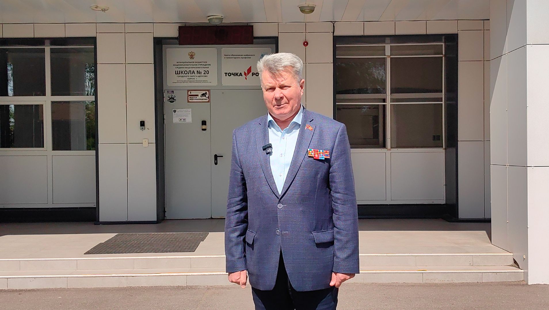 лагерь, школа, депутат, питание, безопасность,