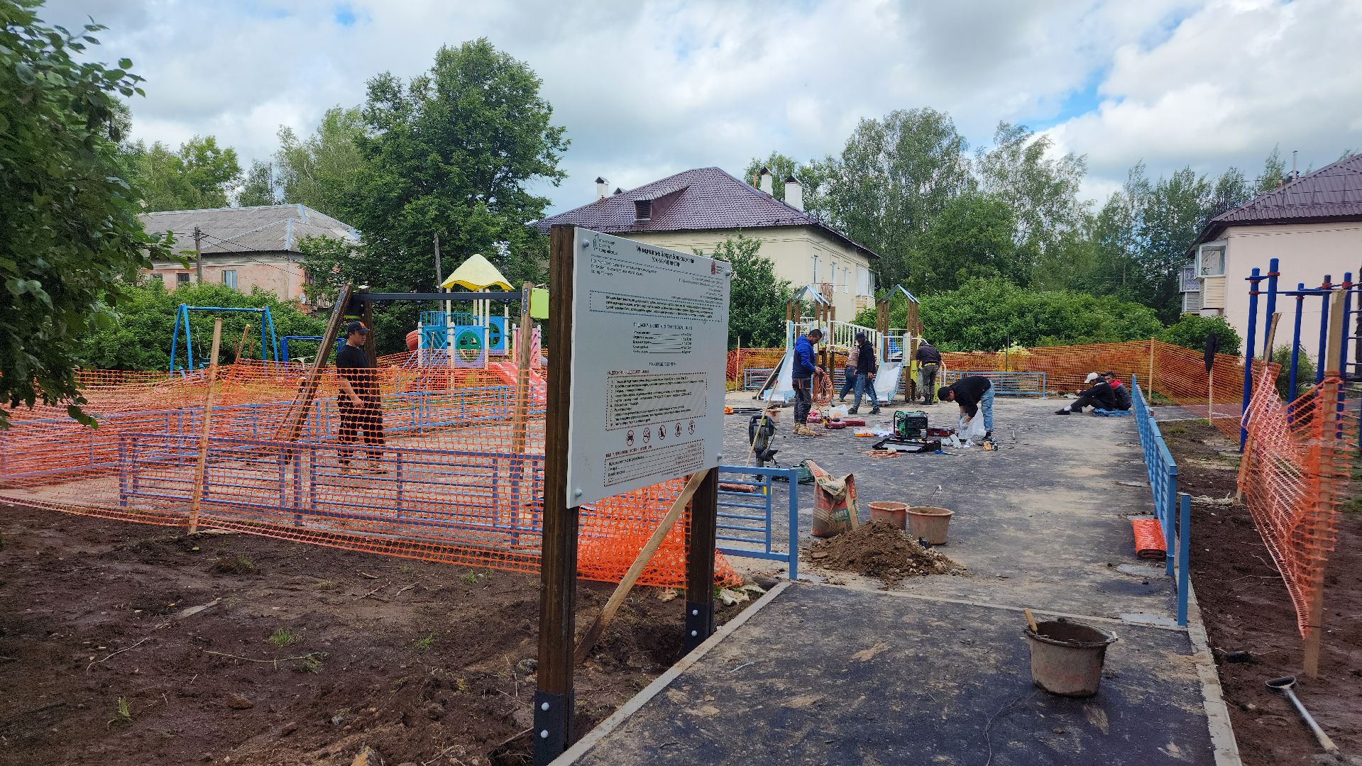 волоколамск, благоустройство, детская площадка,