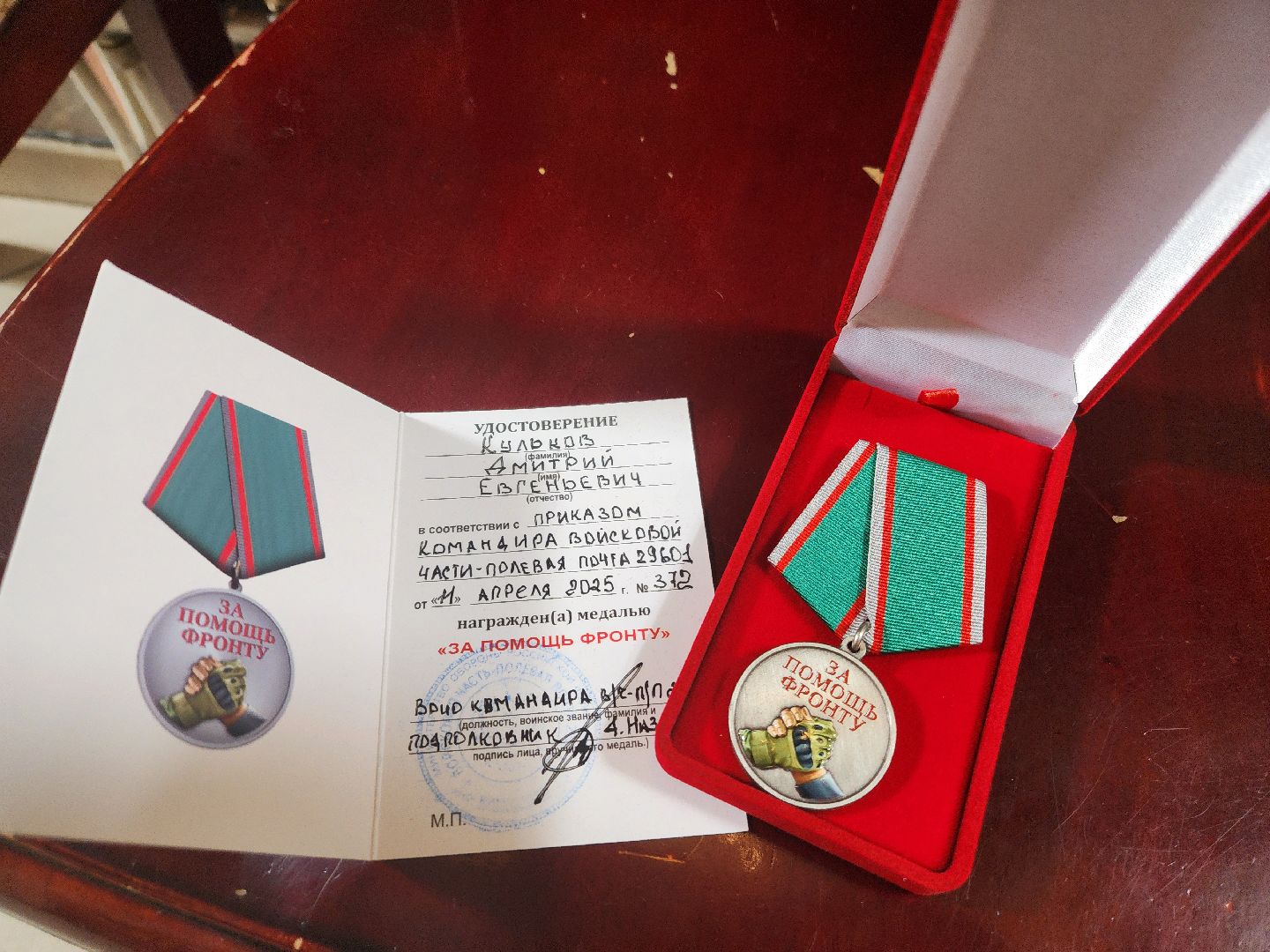 красноармейск, городской округ пушкинский, за помощь фронту, волонтеры сво,