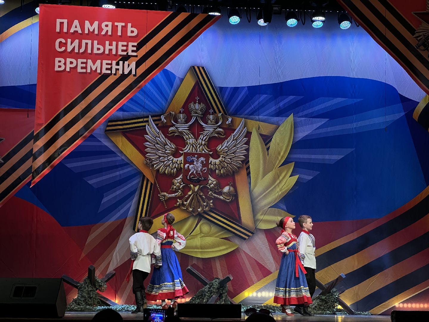 Химки, ДК Родина, День Победы, Память сильнее времени, концерт, 9 мая