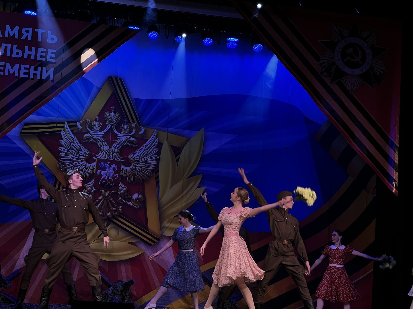 Химки, ДК Родина, День Победы, Память сильнее времени, концерт, 9 мая