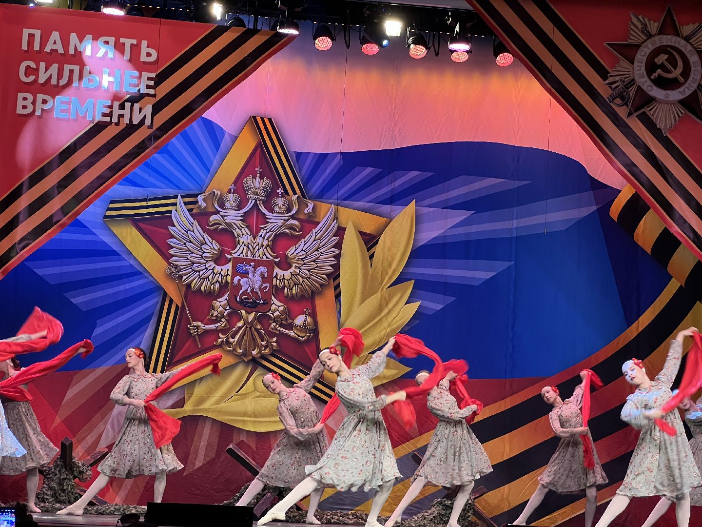 Химки, ДК Родина, День Победы, Память сильнее времени, концерт, 9 мая