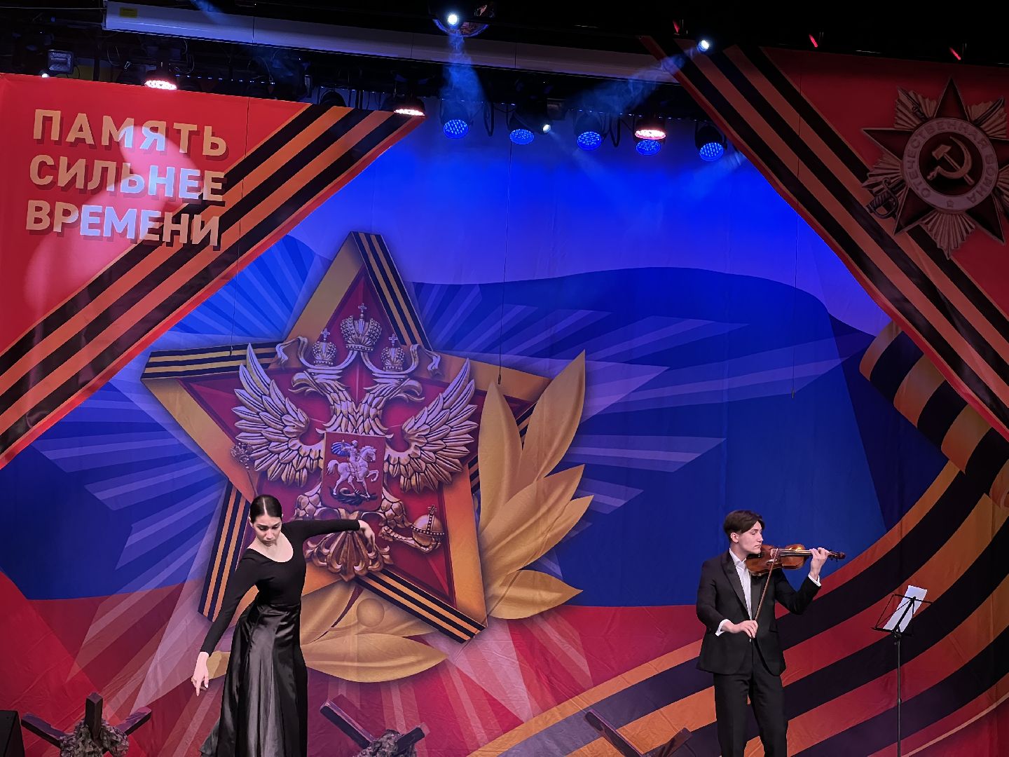 Химки, ДК Родина, День Победы, Память сильнее времени, концерт, 9 мая