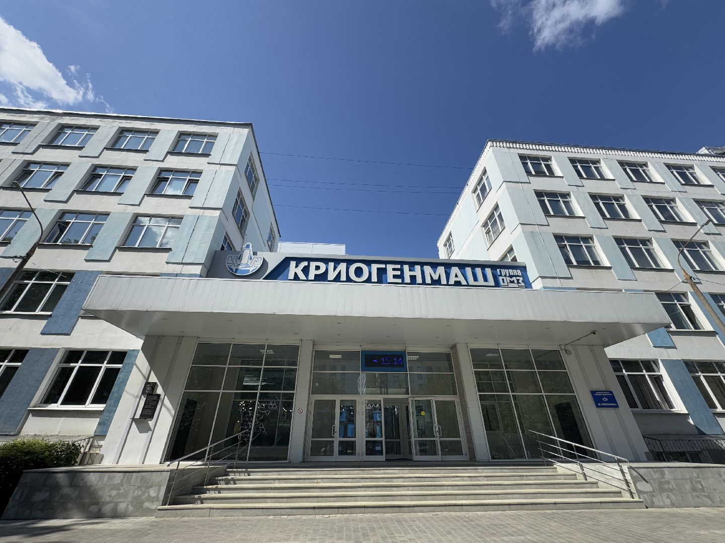 криогенмаш Балашиха, турбодетандеры,