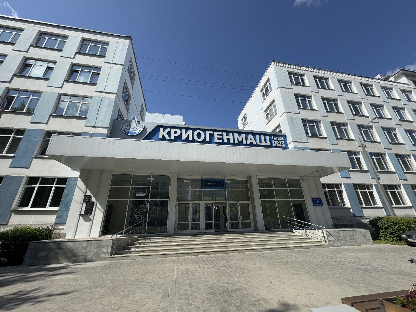 криогенмаш Балашиха, турбодетандеры,