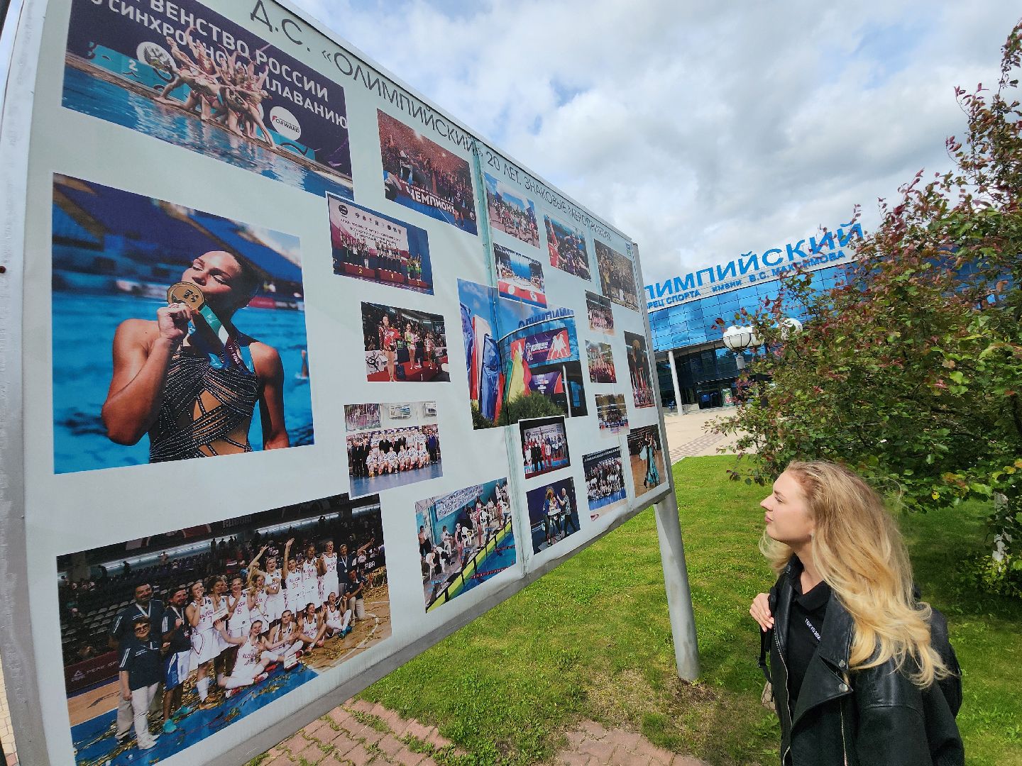 чехов, дворец спорта олимпийский, полина прощенко, синхронное плавание, судья, тренер, международные соревнования, допуск, санкции, биография, достижения,