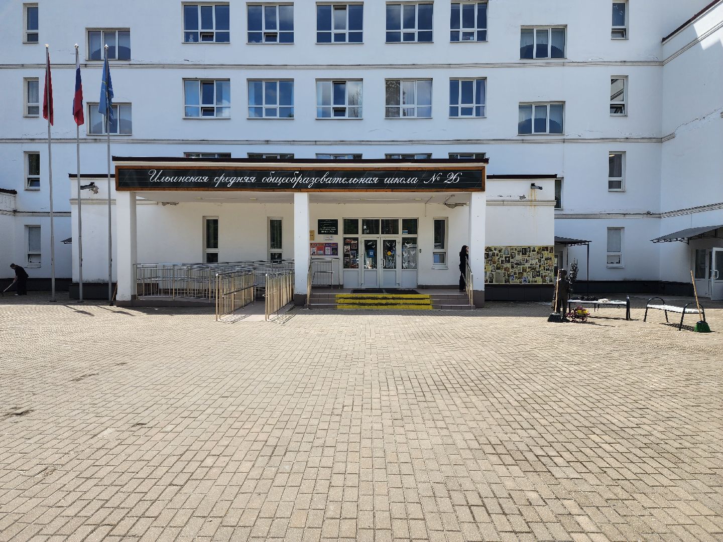 раменское, образование, ильинская средняя школа 26, мультистобальники ,