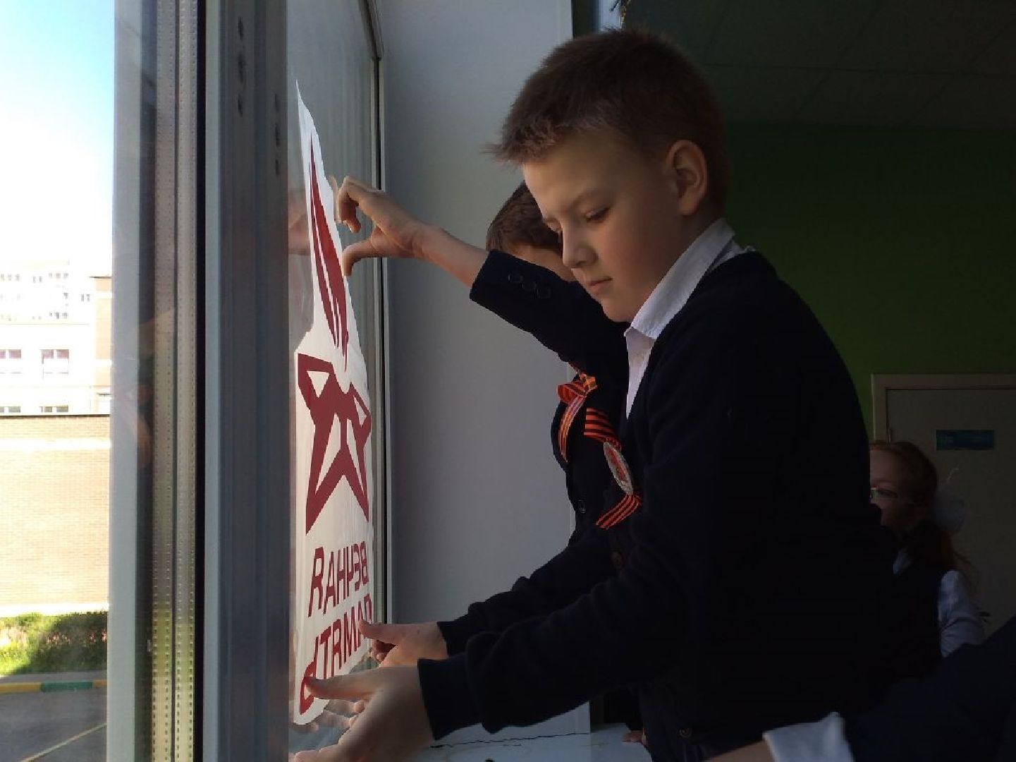 акция, Лосино-Петровский