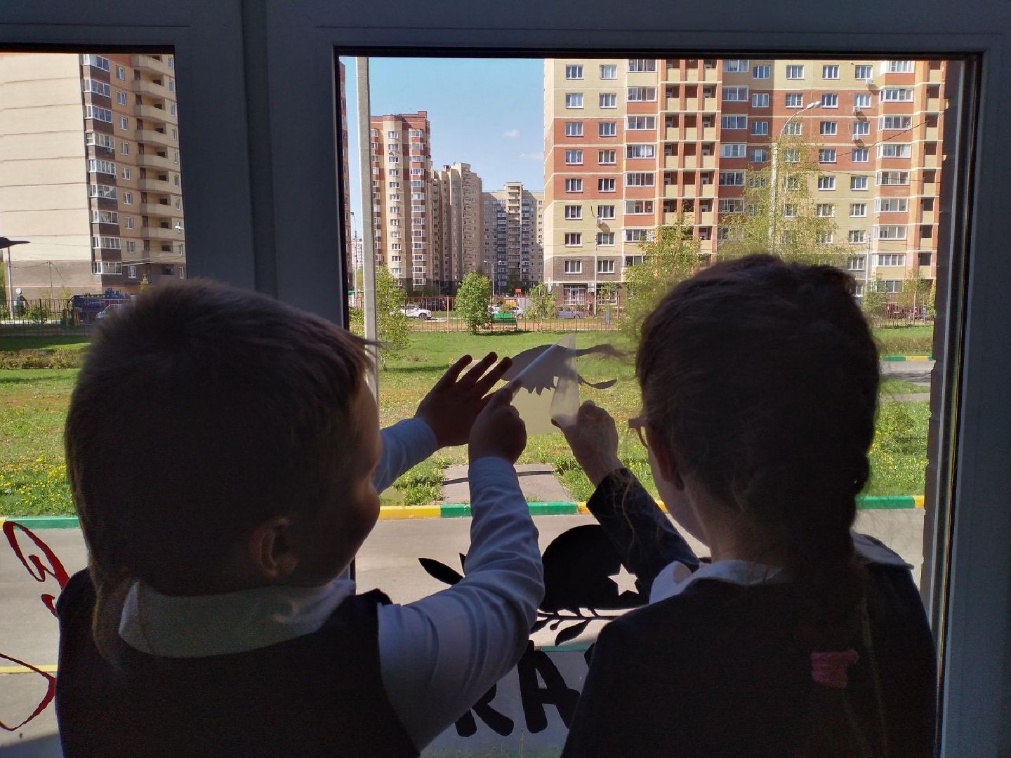 акция, Лосино-Петровский