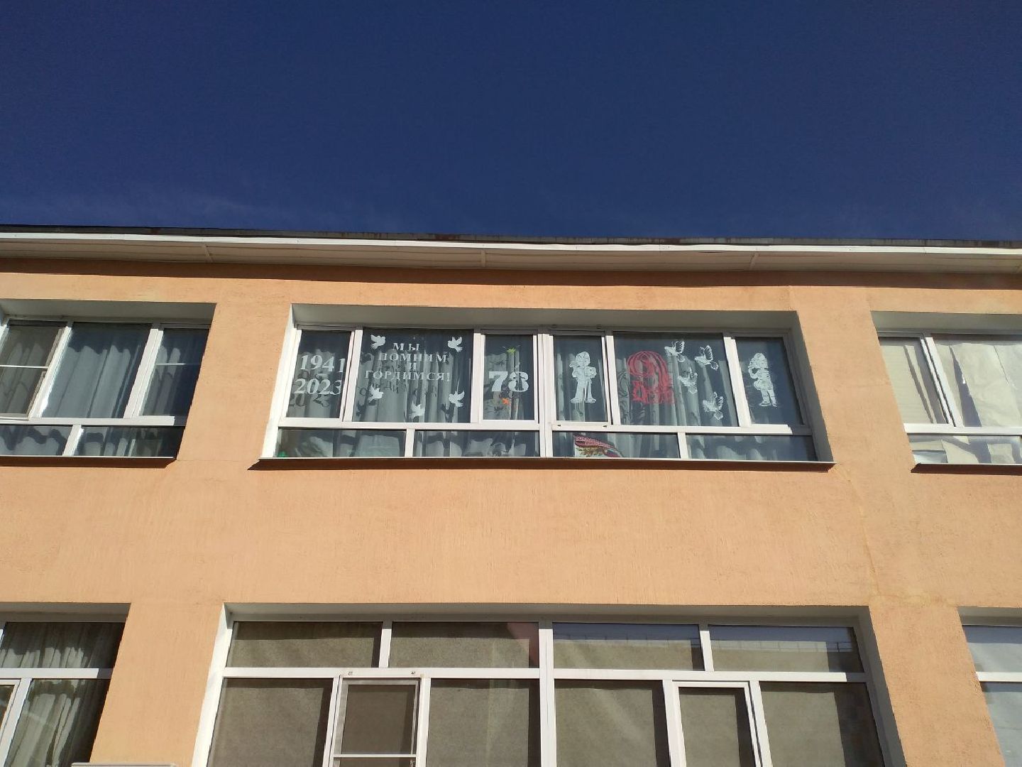 акция, Лосино-Петровский