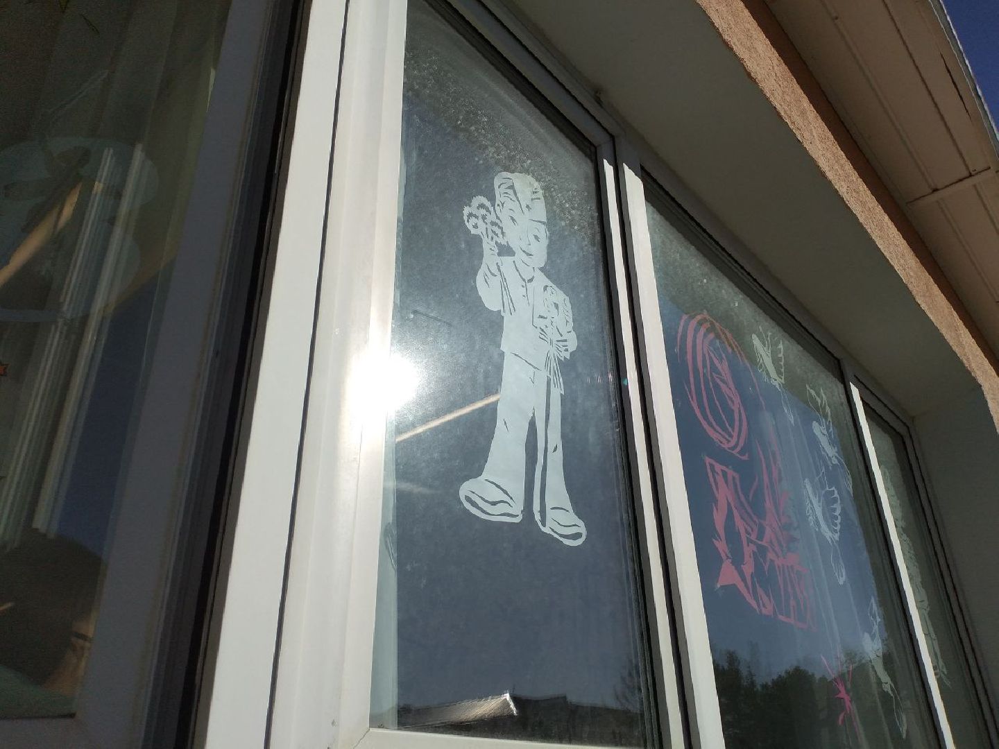 акция, Лосино-Петровский