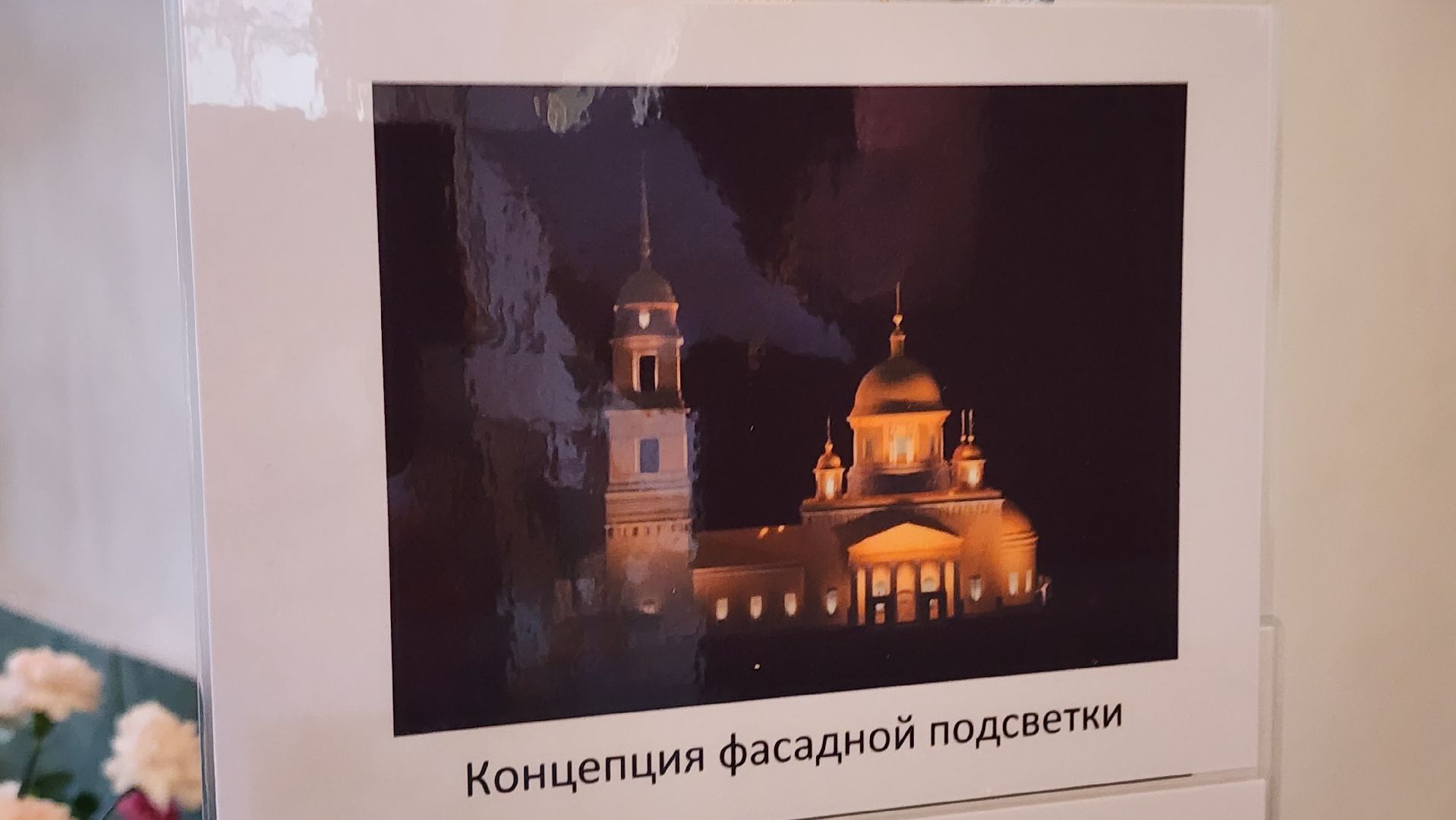 кашира, храм, архитектурная подсветка, монтажные работы, историческое здание, благоустройство, благотворительность,