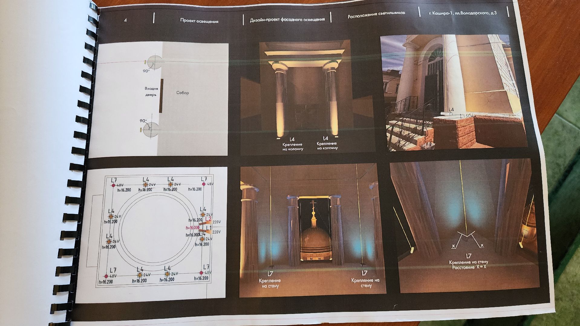 кашира, храм, архитектурная подсветка, монтажные работы, историческое здание, благоустройство, благотворительность,