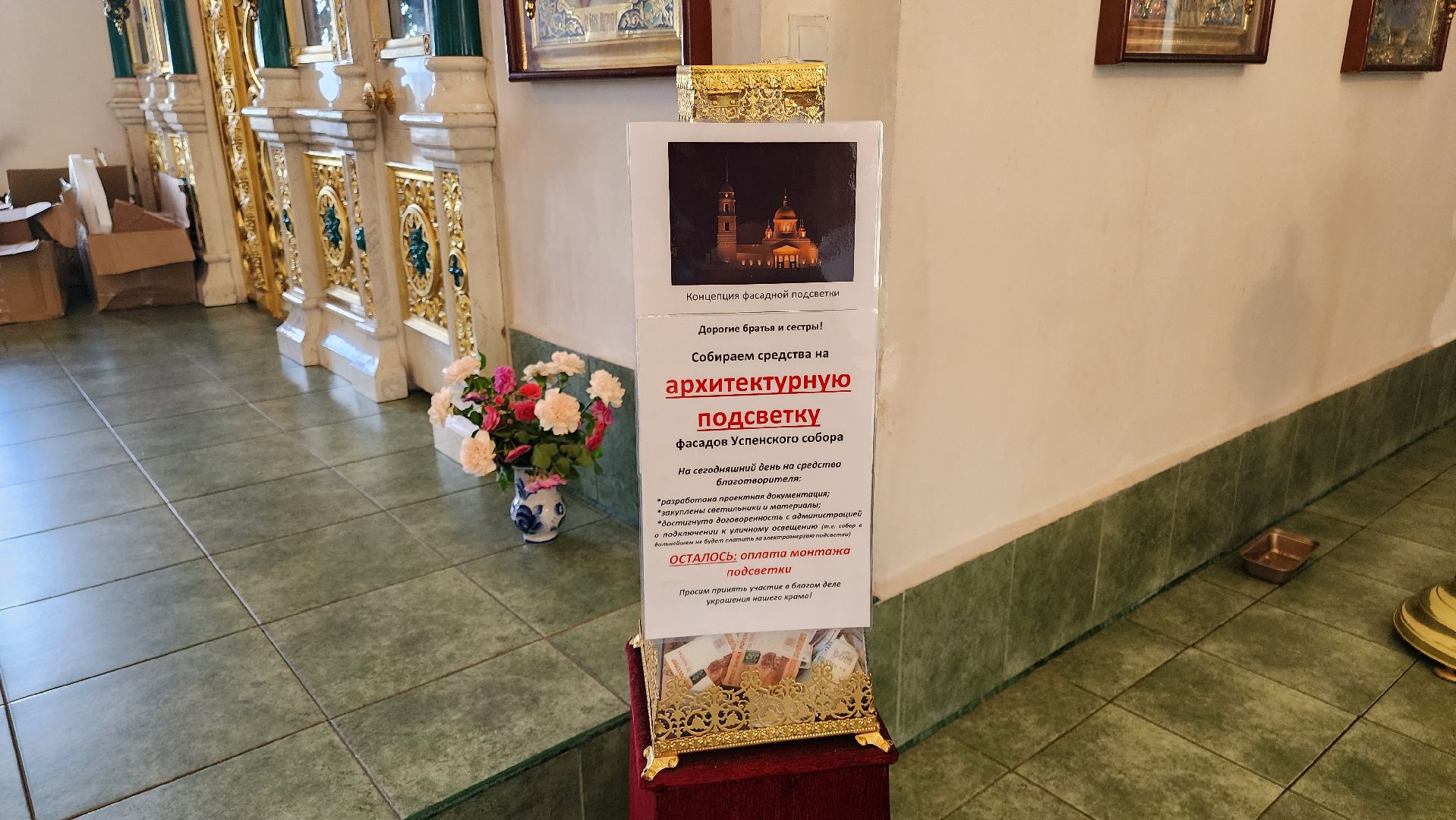 кашира, храм, архитектурная подсветка, монтажные работы, историческое здание, благоустройство, благотворительность,