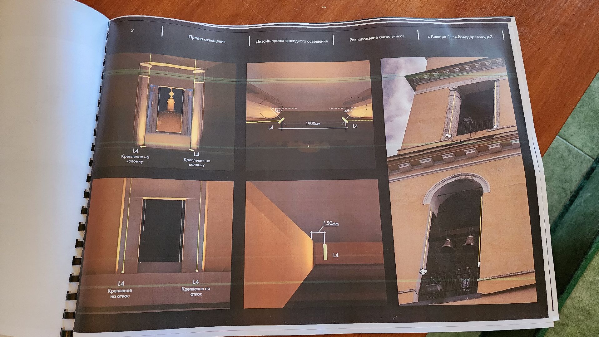 кашира, храм, архитектурная подсветка, монтажные работы, историческое здание, благоустройство, благотворительность,