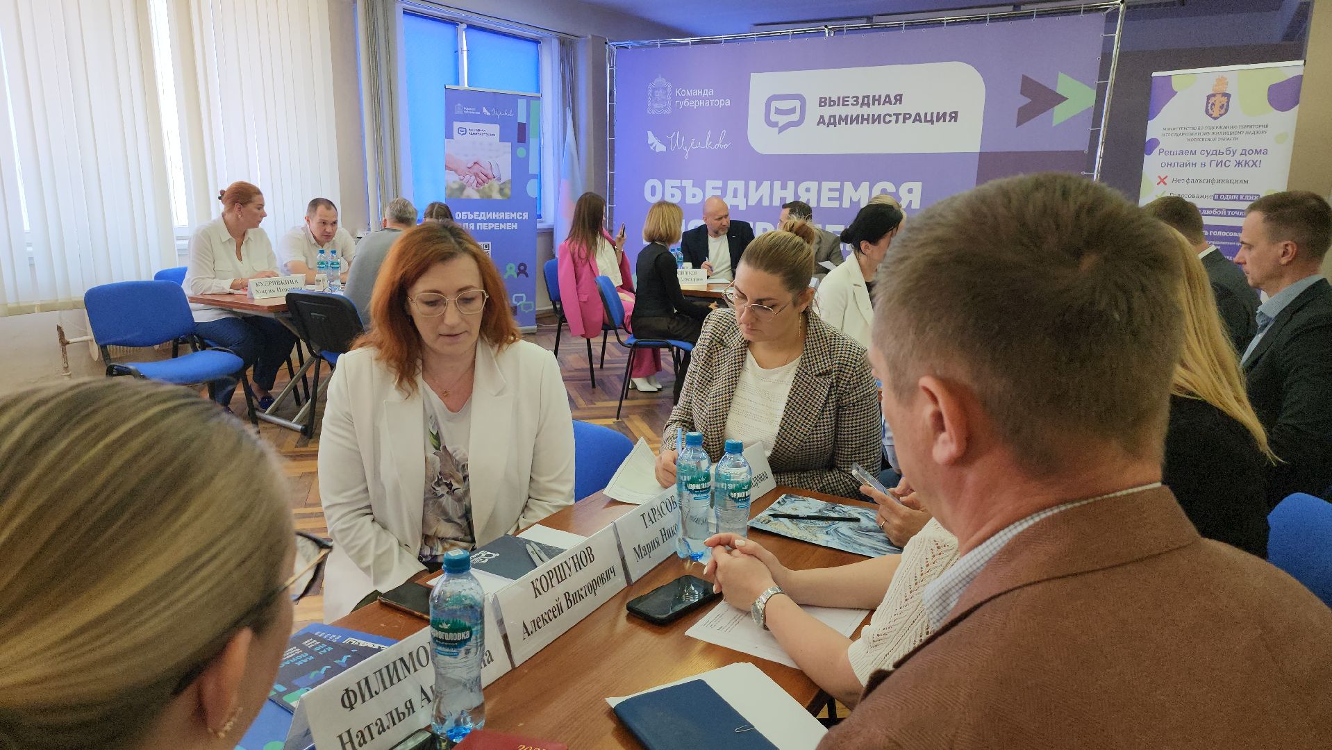 щёлково, выездная администиация, решение проблем, Предприятие GRC,