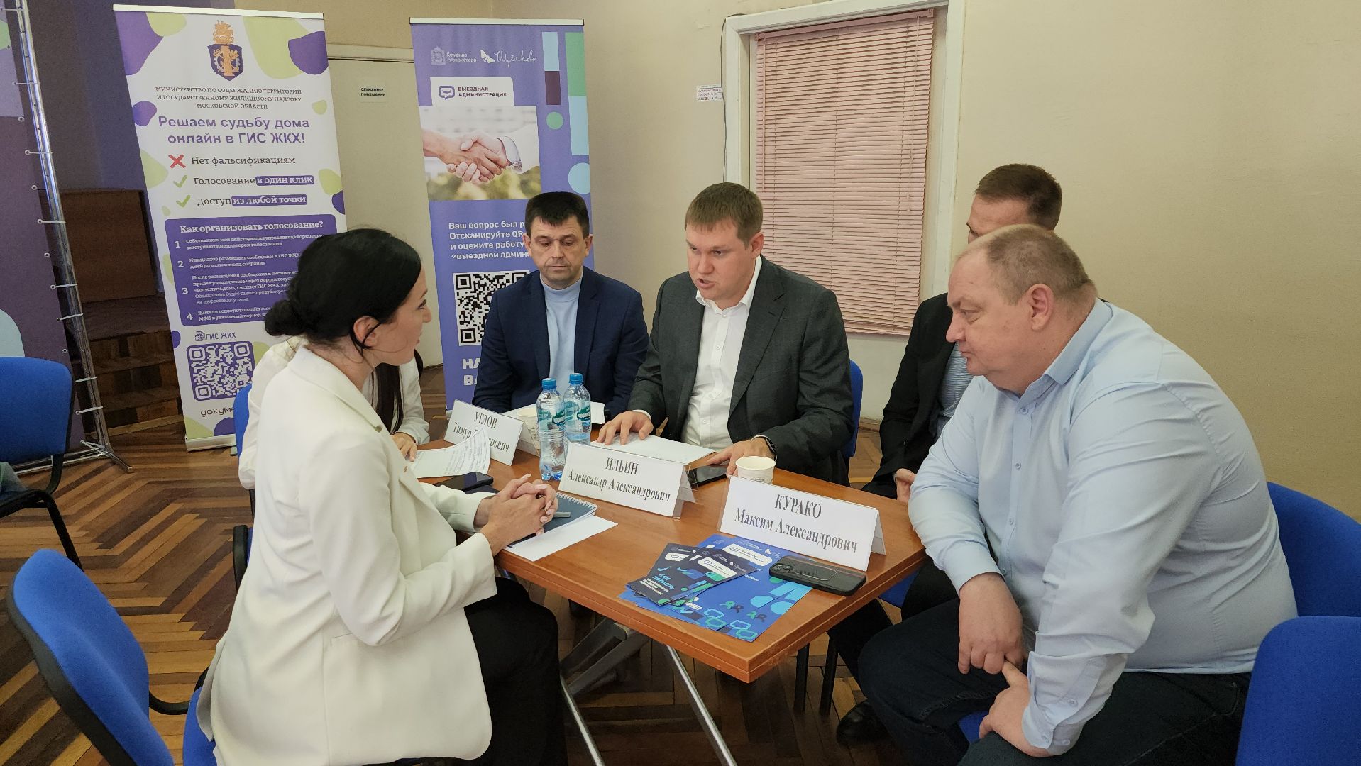 щёлково, выездная администиация, решение проблем, Предприятие GRC,