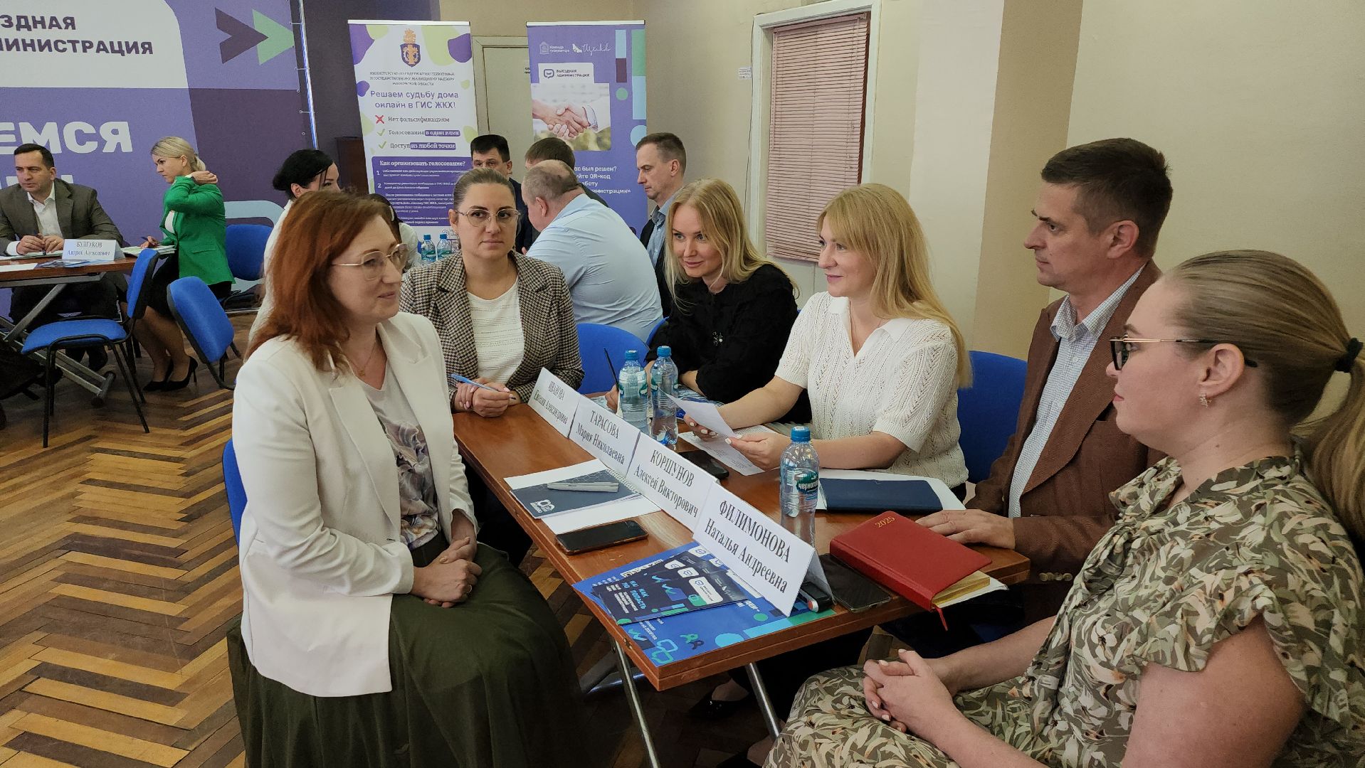 щёлково, выездная администиация, решение проблем, Предприятие GRC,