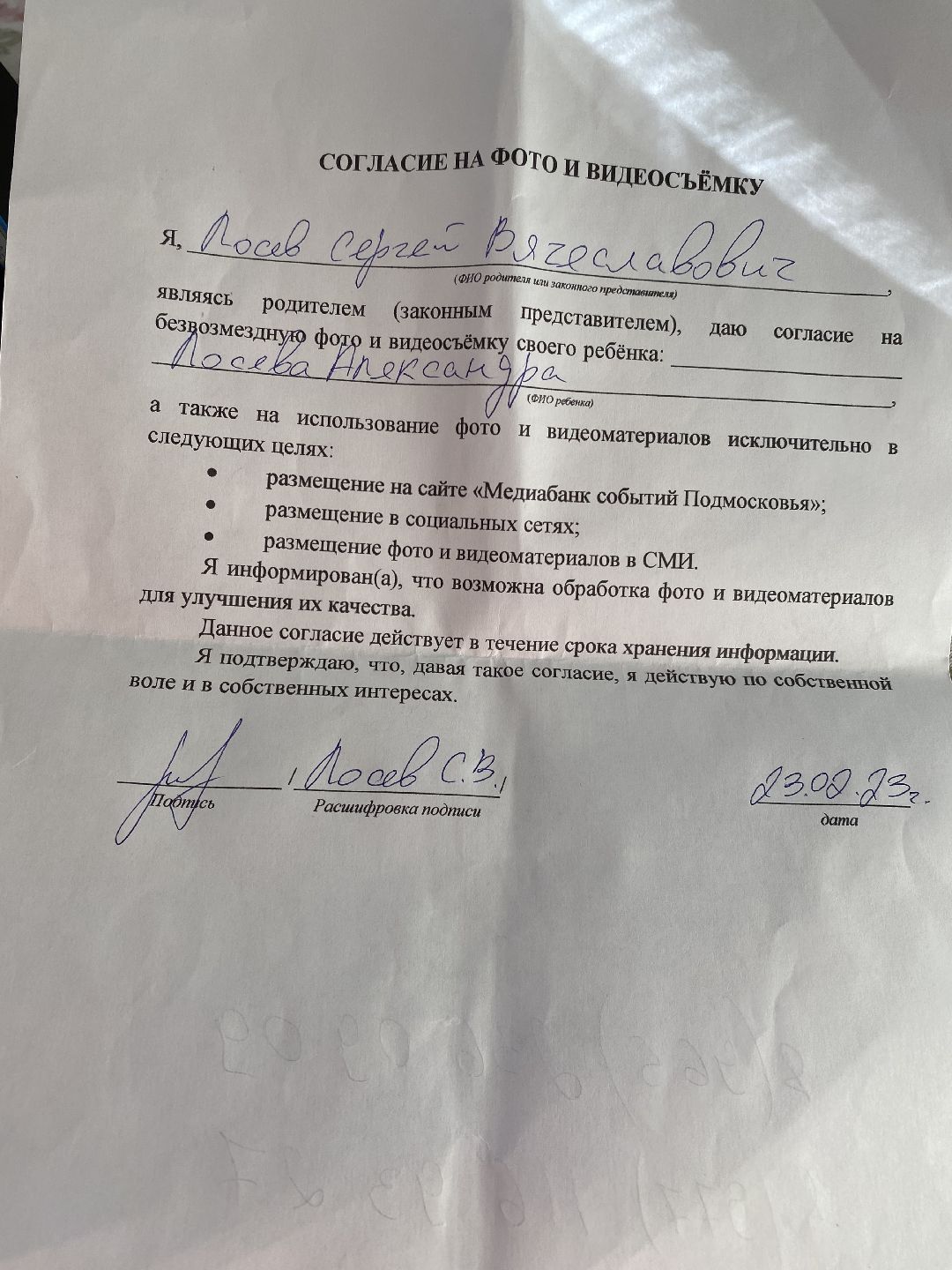 Шаховская, хоккей, ледовый дворец, детский спорт,