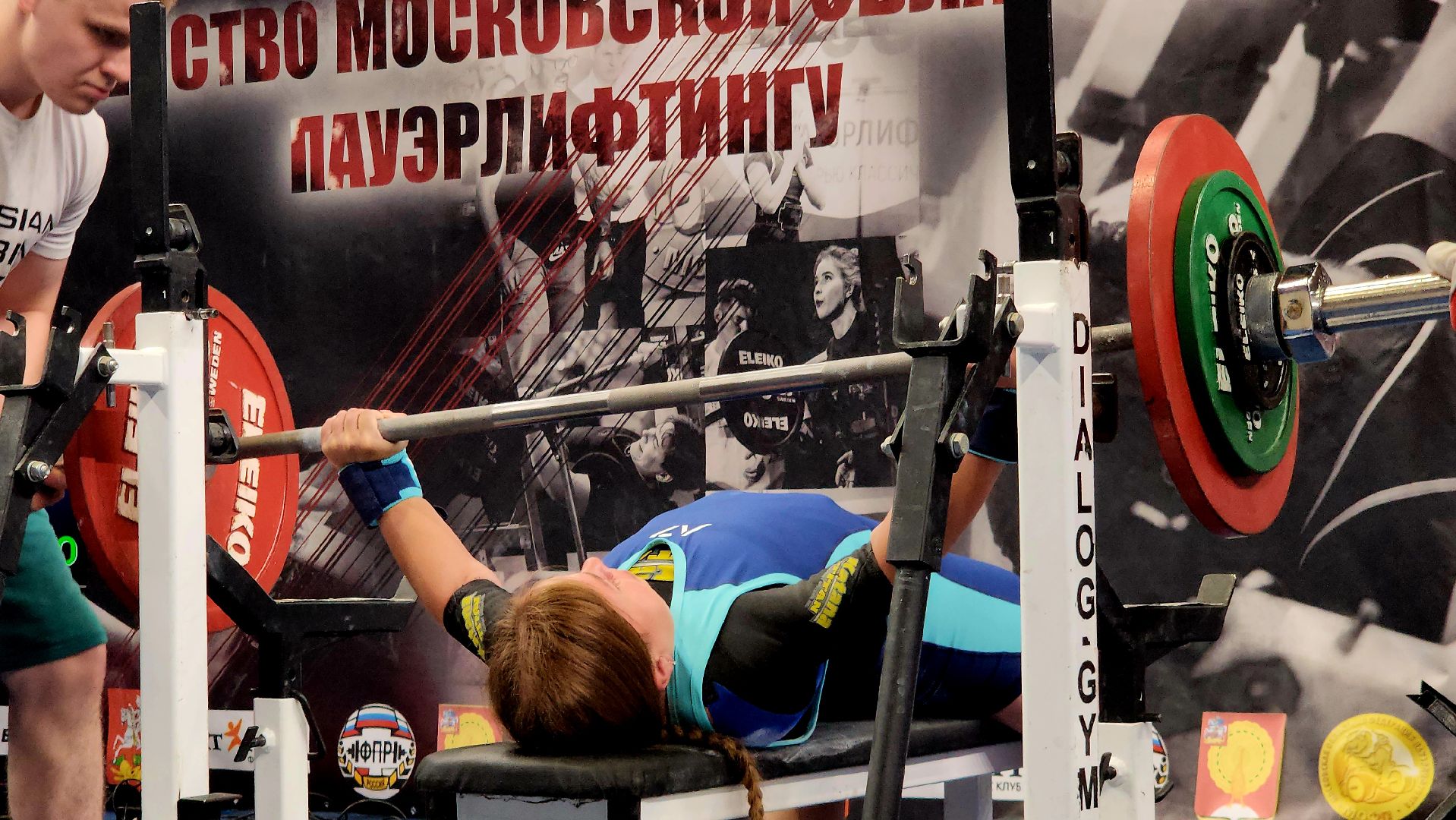 серпухов, подмосковье, пауэрлифтинг,