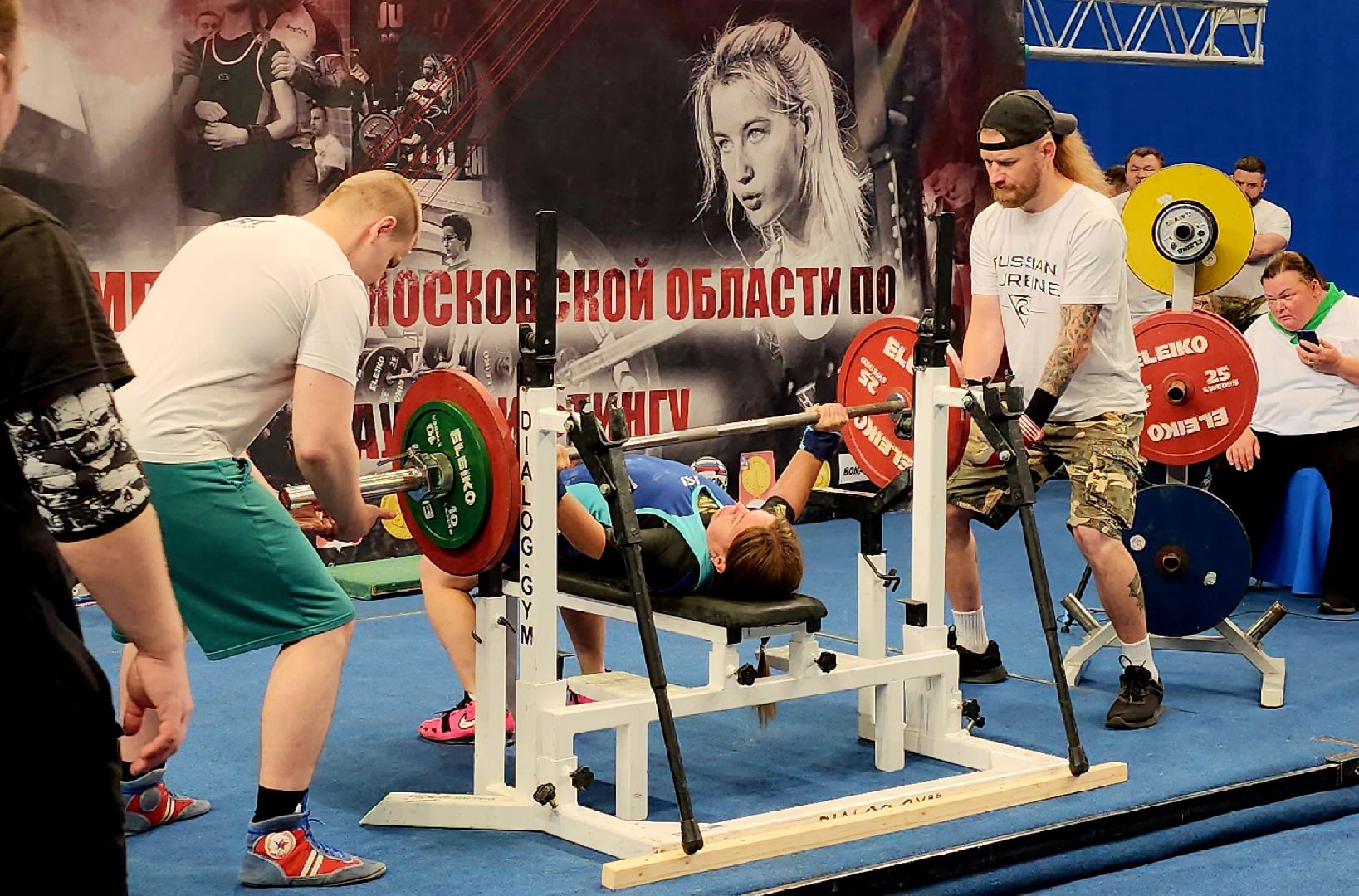 серпухов, подмосковье, пауэрлифтинг,