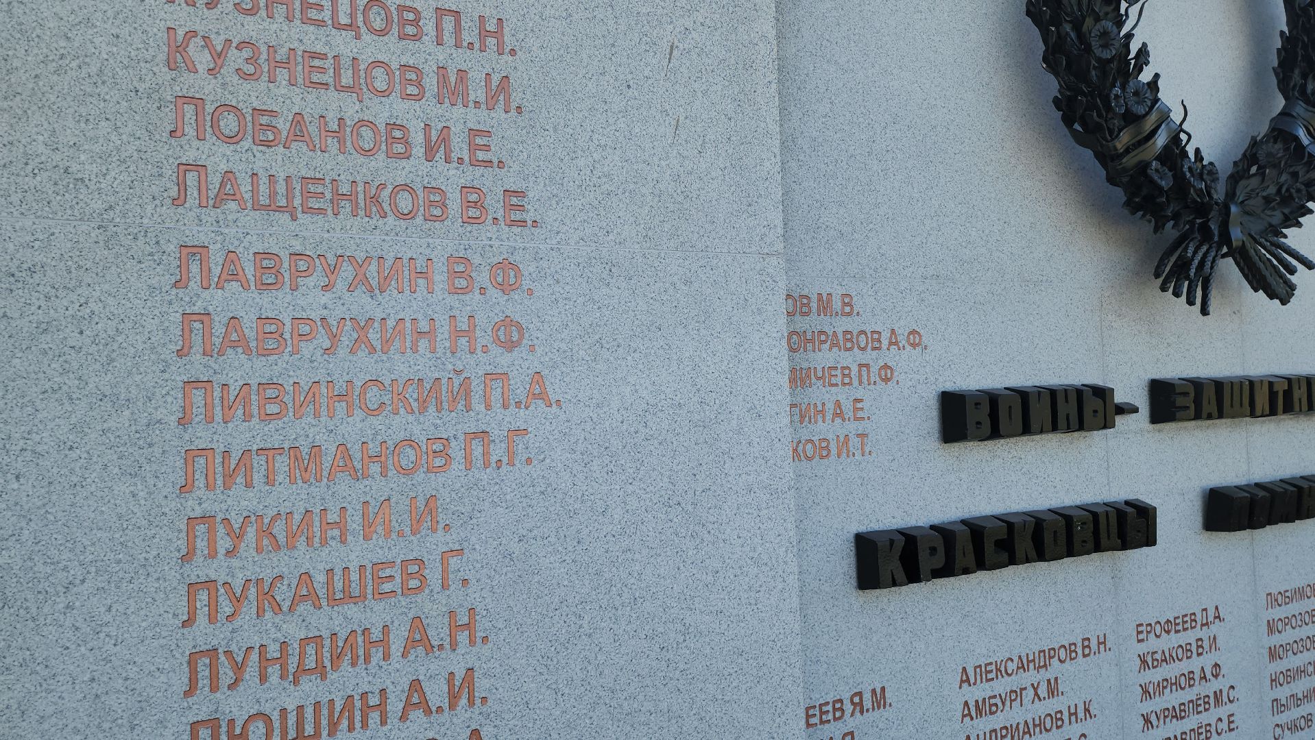 люберцы, перенос мемориала, красково, ветераны,