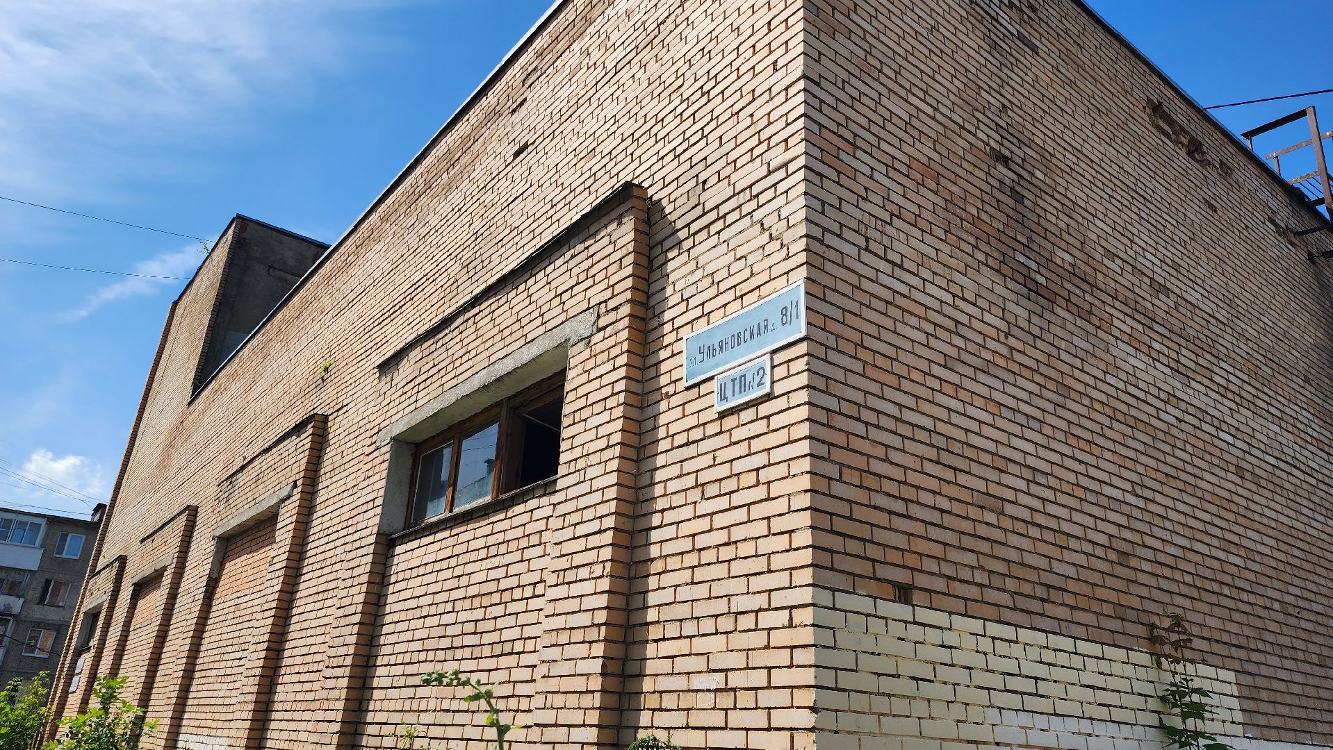 Руза, жкх, замена теплосетей, цтп,